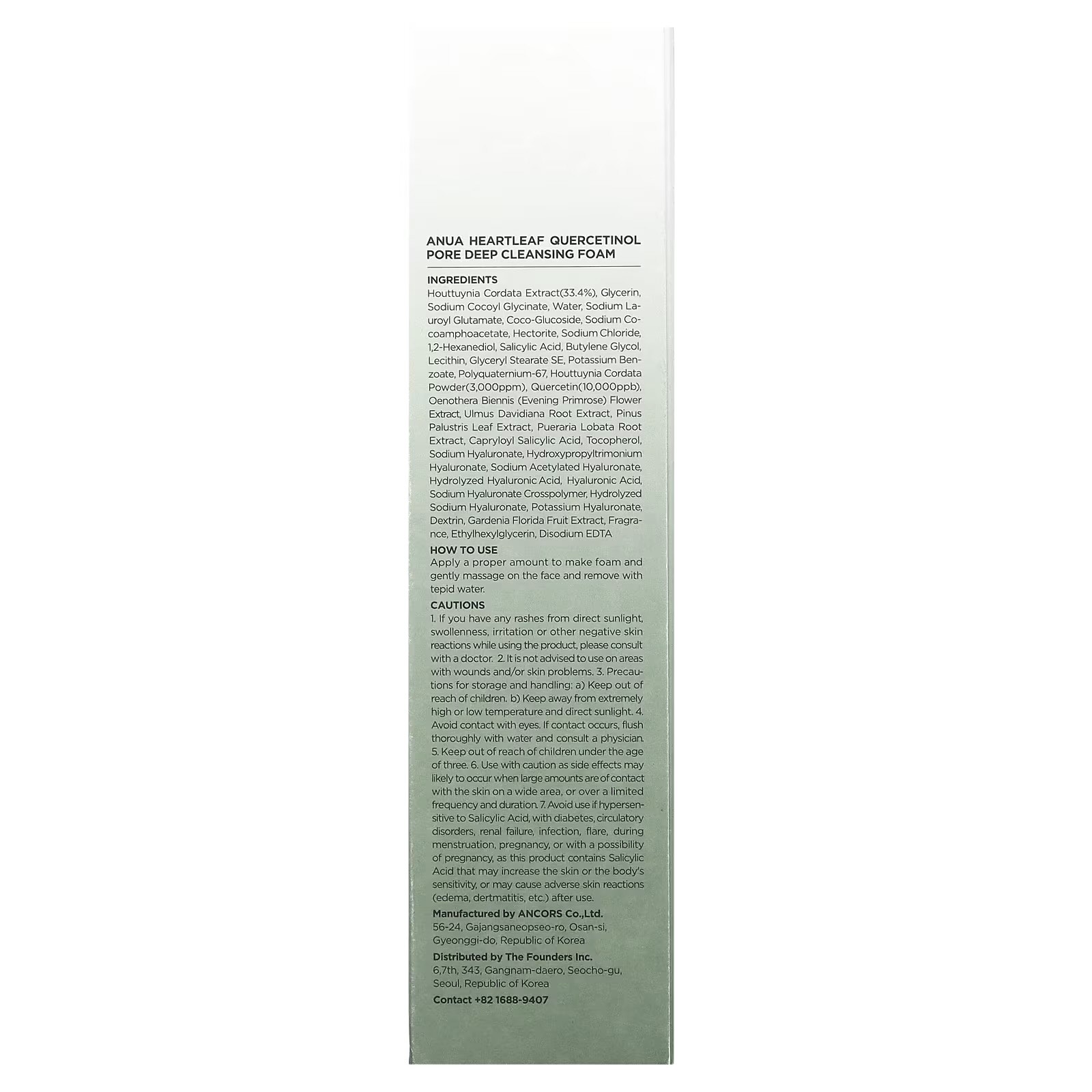 Anua Heartleaf Quercetinol Pore Deep Cleansing Foam