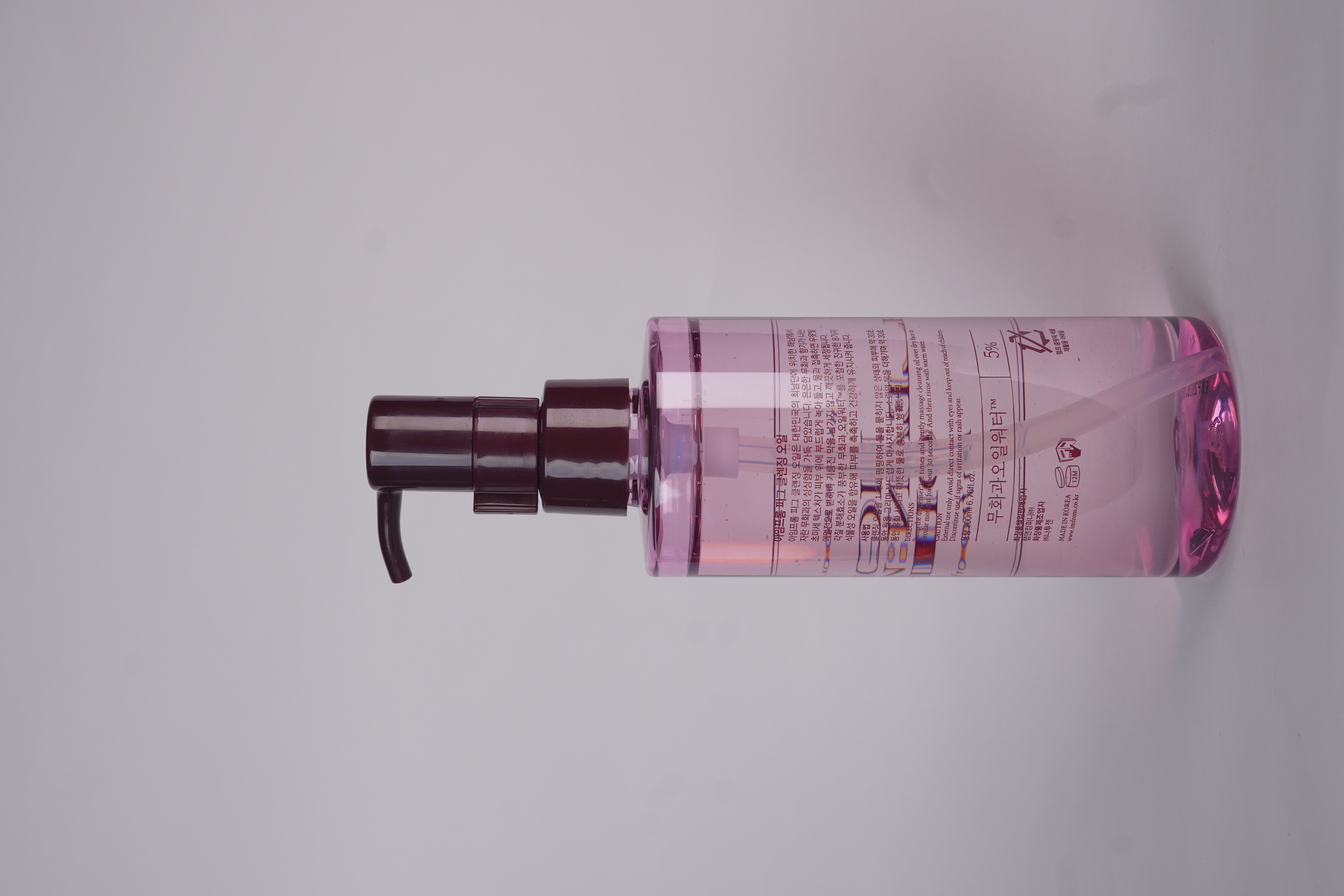 I’m From FIG Cleansing Oil