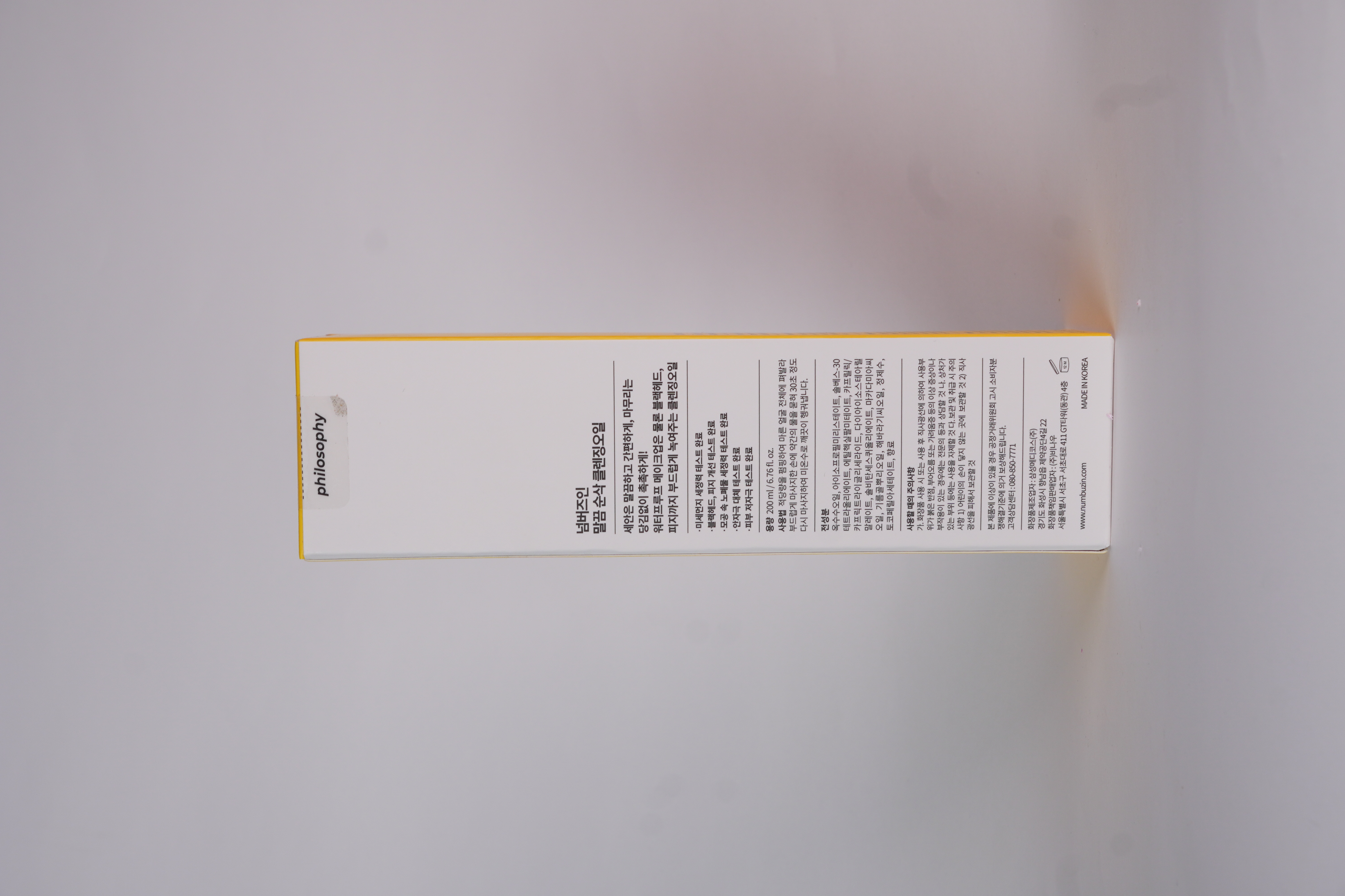 Numbuzin No.1 Easy Peasy Cleansing Oil
