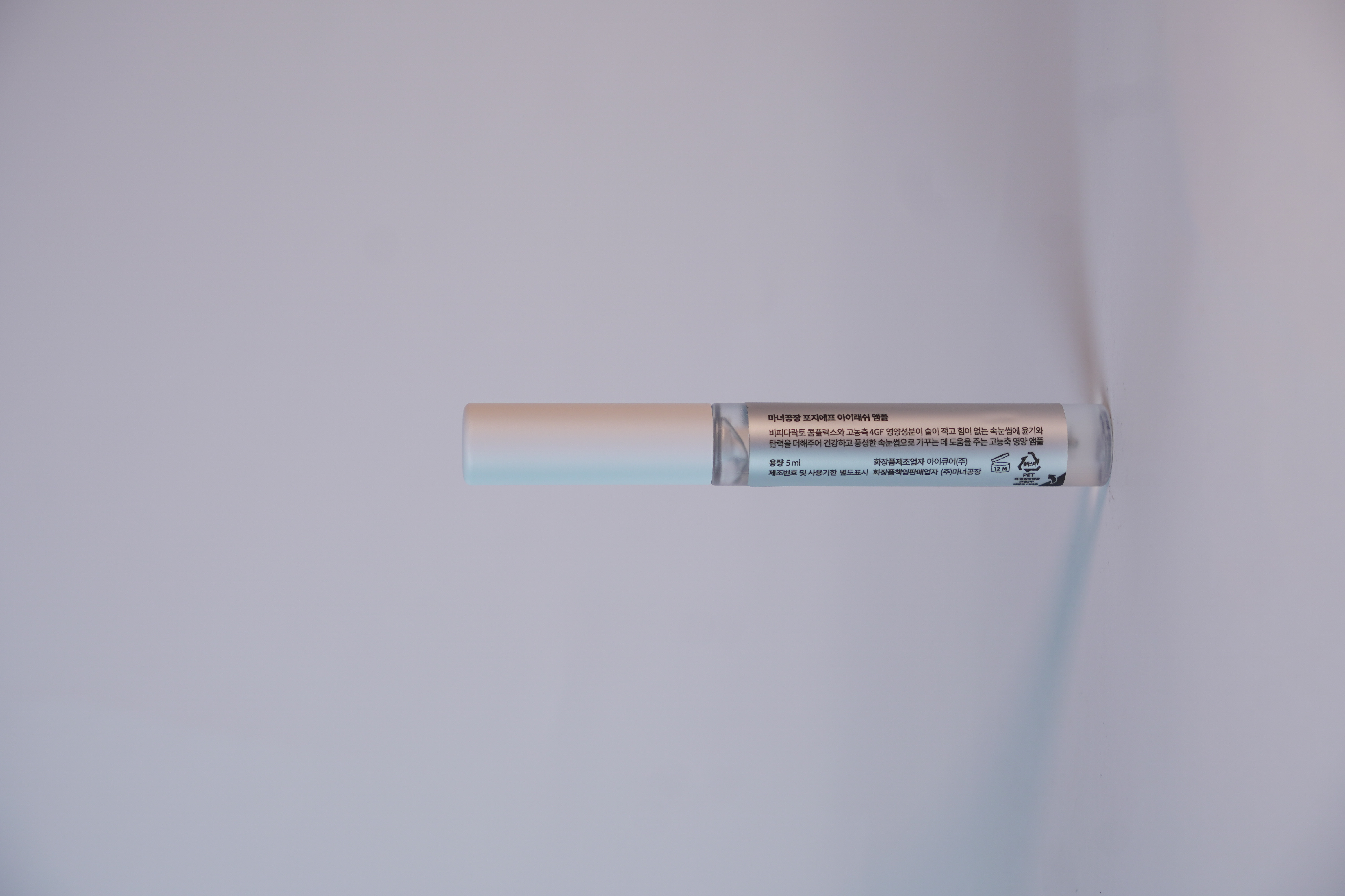 Manyo 4GF Eyelash Ampoule
