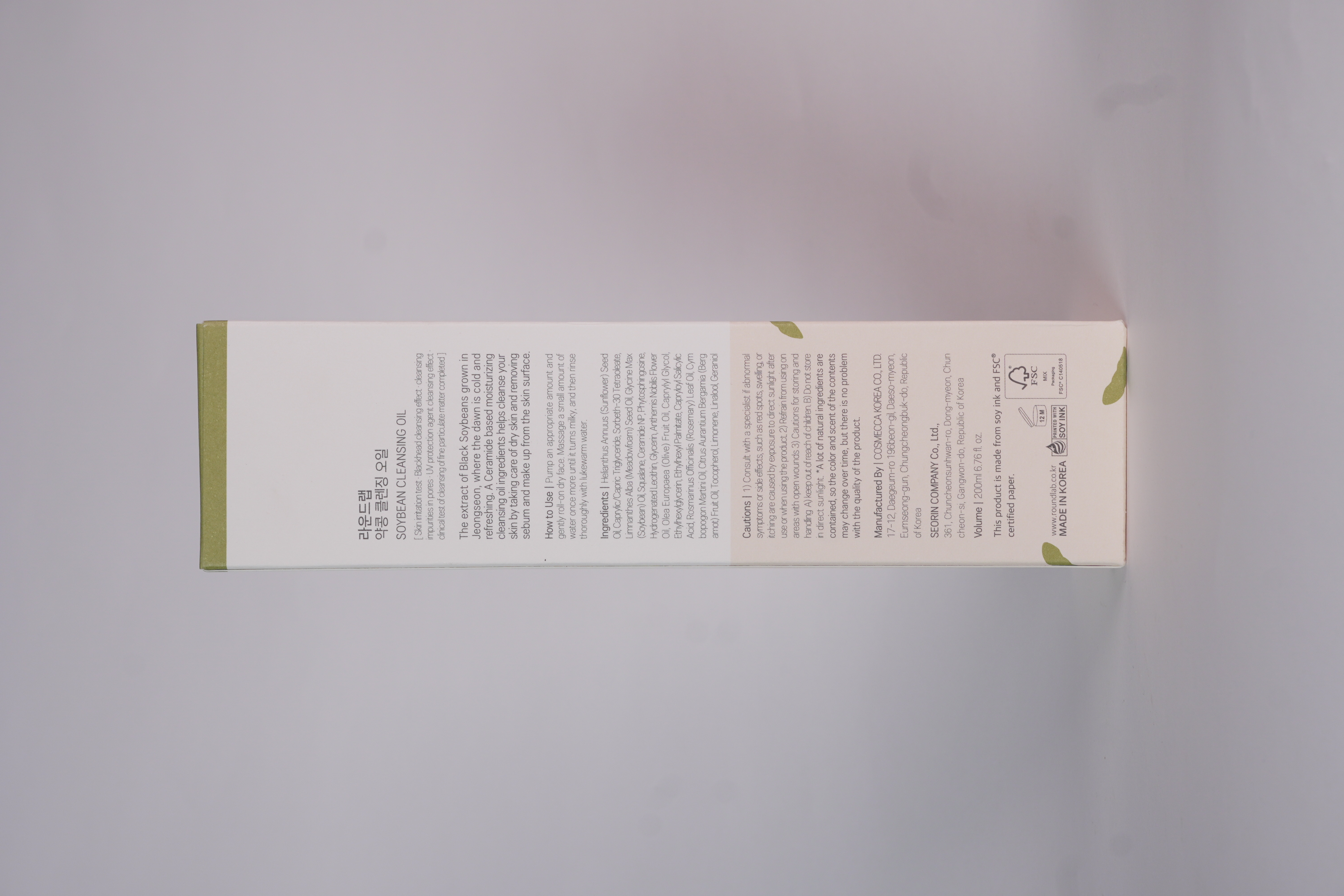 Round Lab Soybean Cleansing Oil