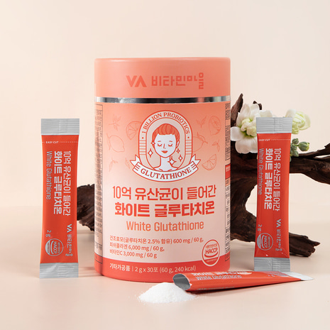 White Glutathione