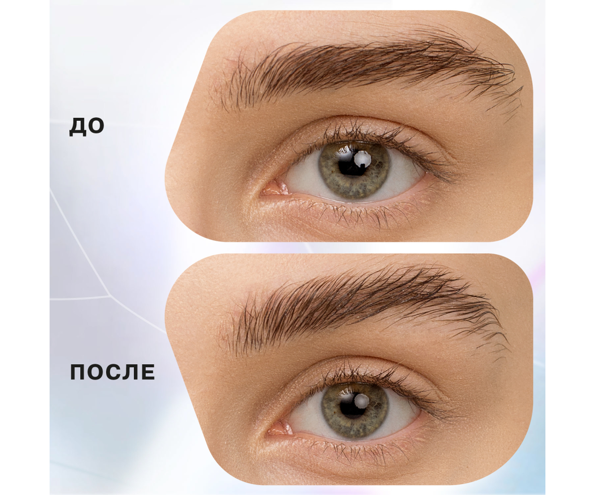 Influence Acceleration Serum Сыворотка для роста ресниц и бровей