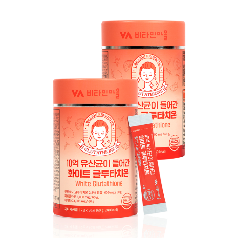 White Glutathione