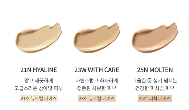 unleashia glow cushion 25