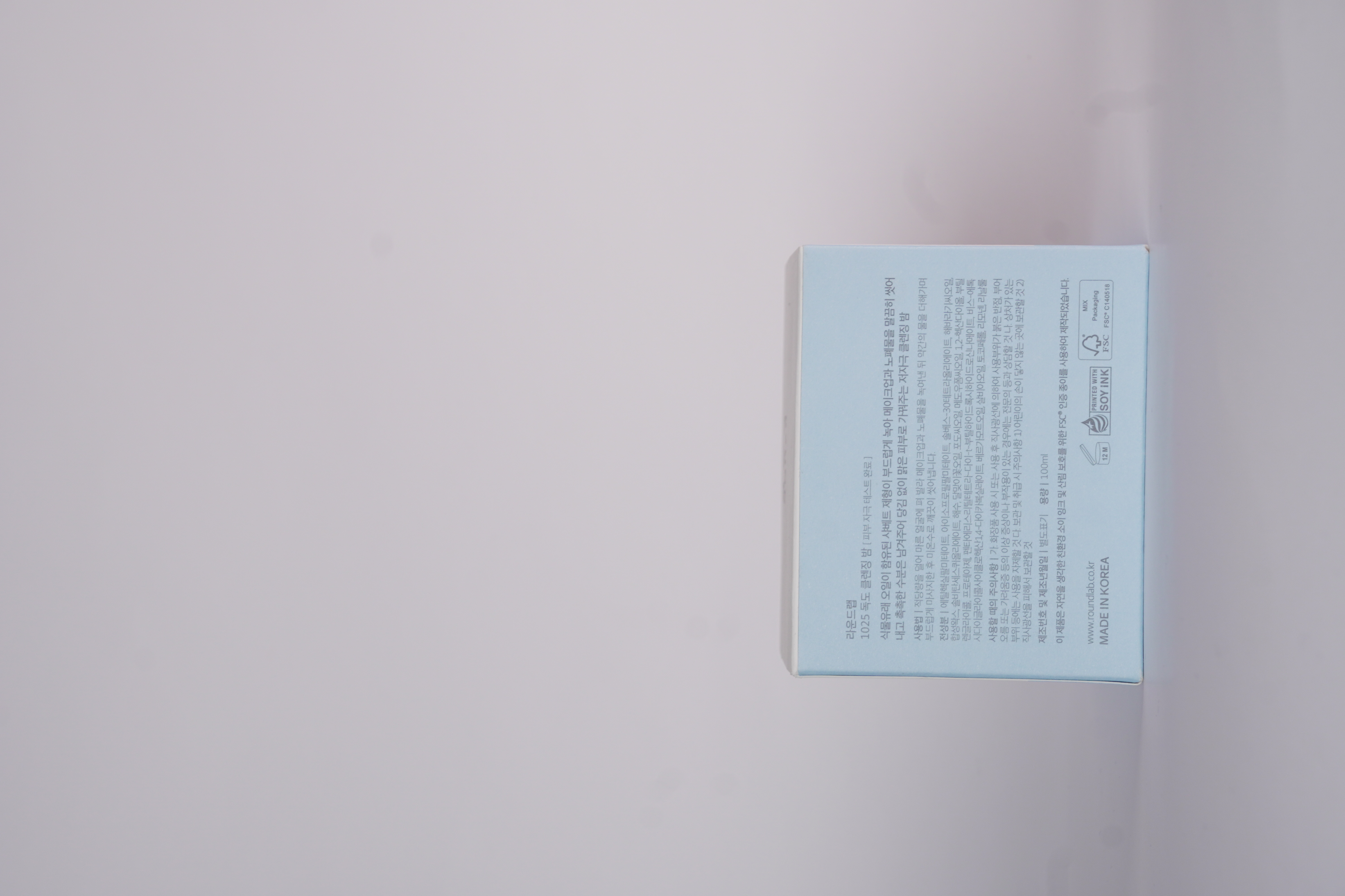 Round Lab dokdo cleansing balm