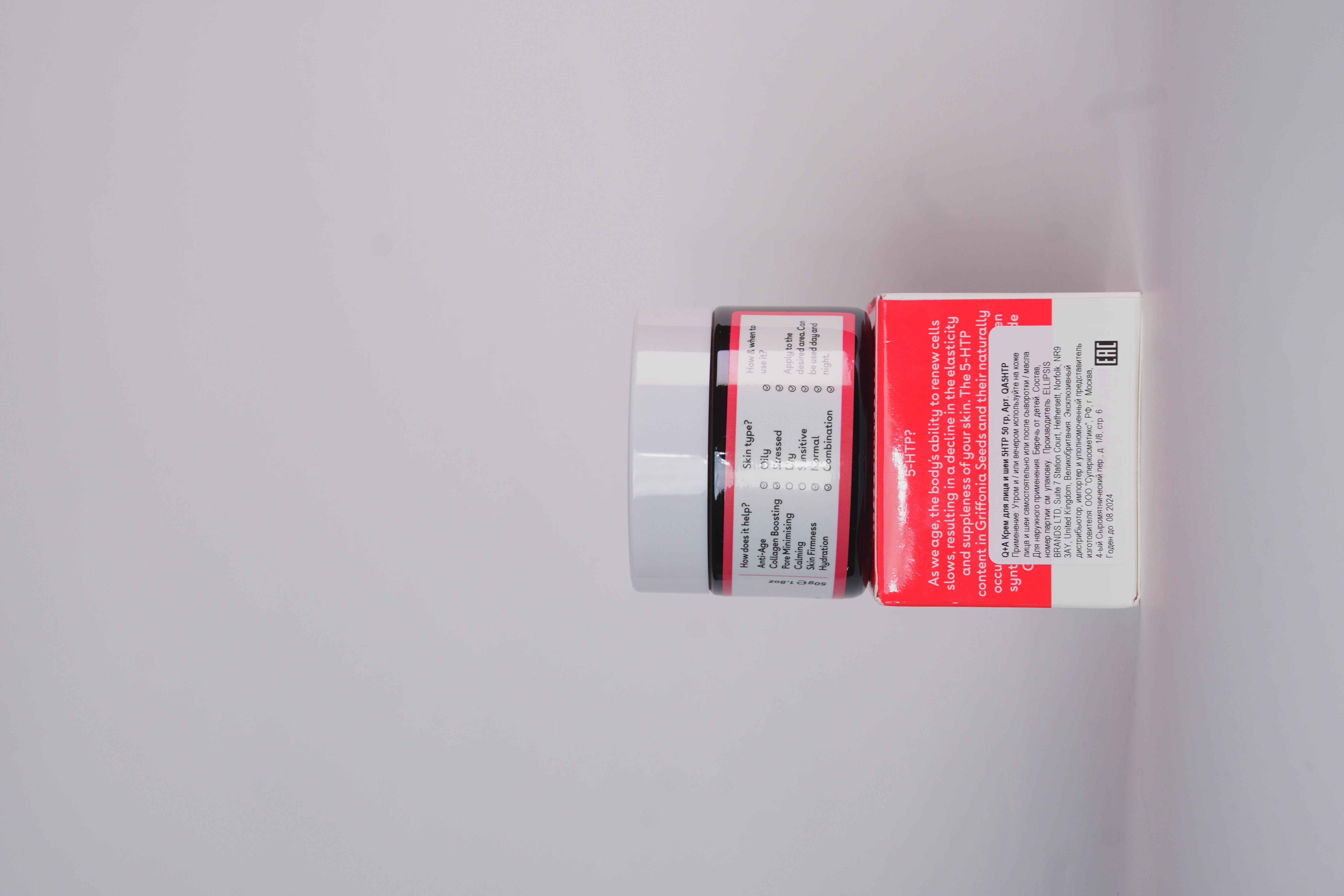 Q+A 5-HTP Face&Neck Cream