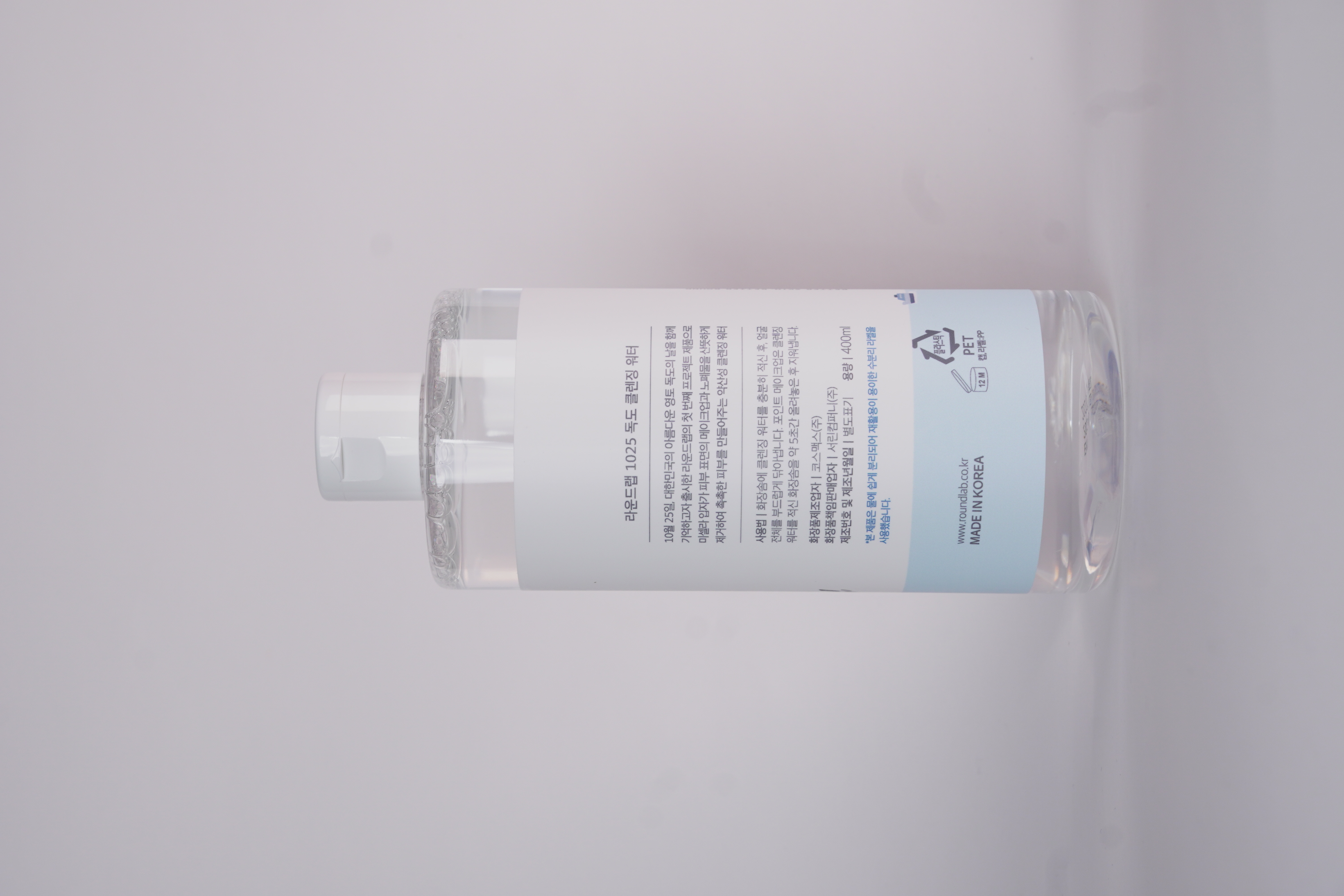 Round Lab Dokdo cleansing water