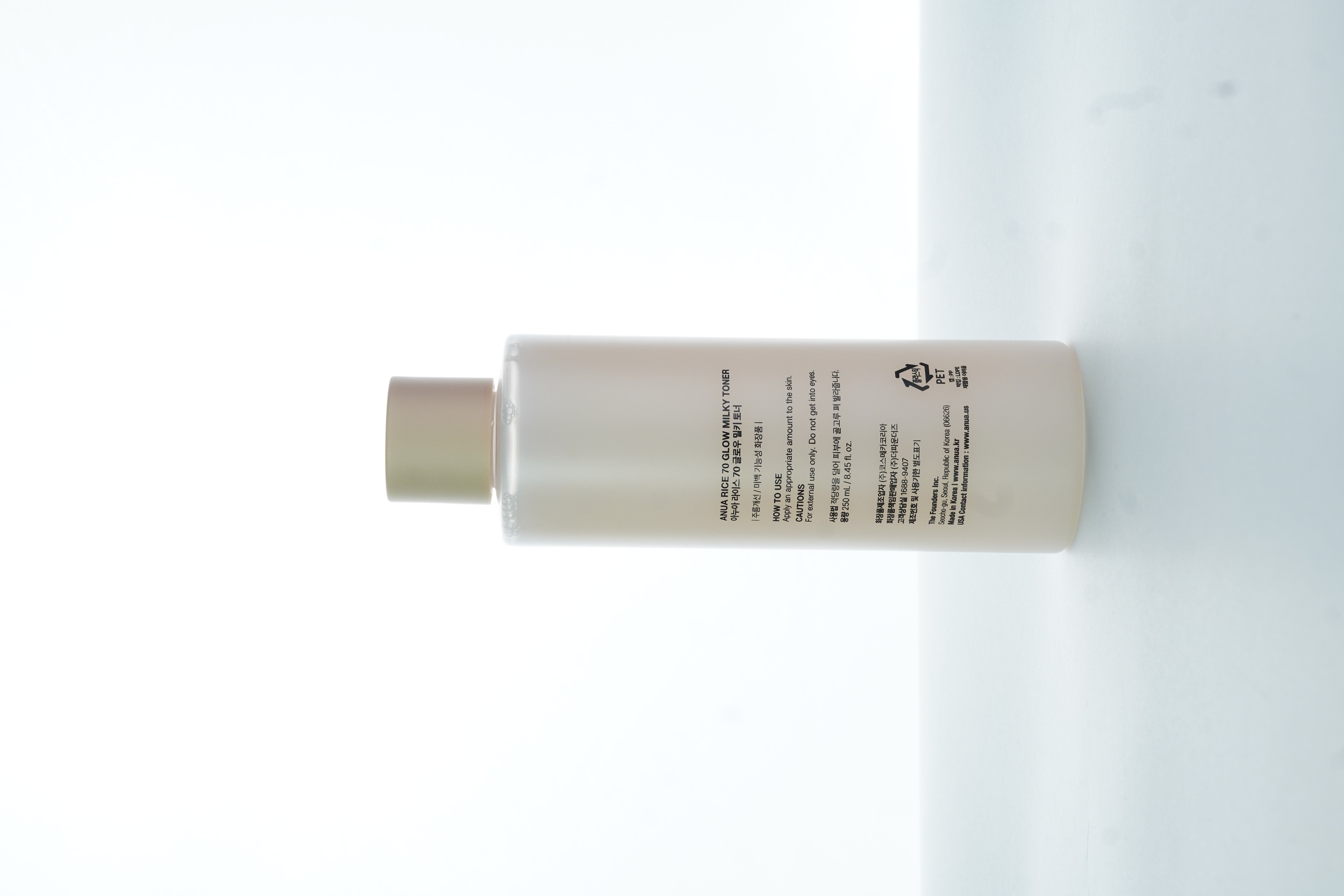 Anua Rice 70 Glow Milky Toner