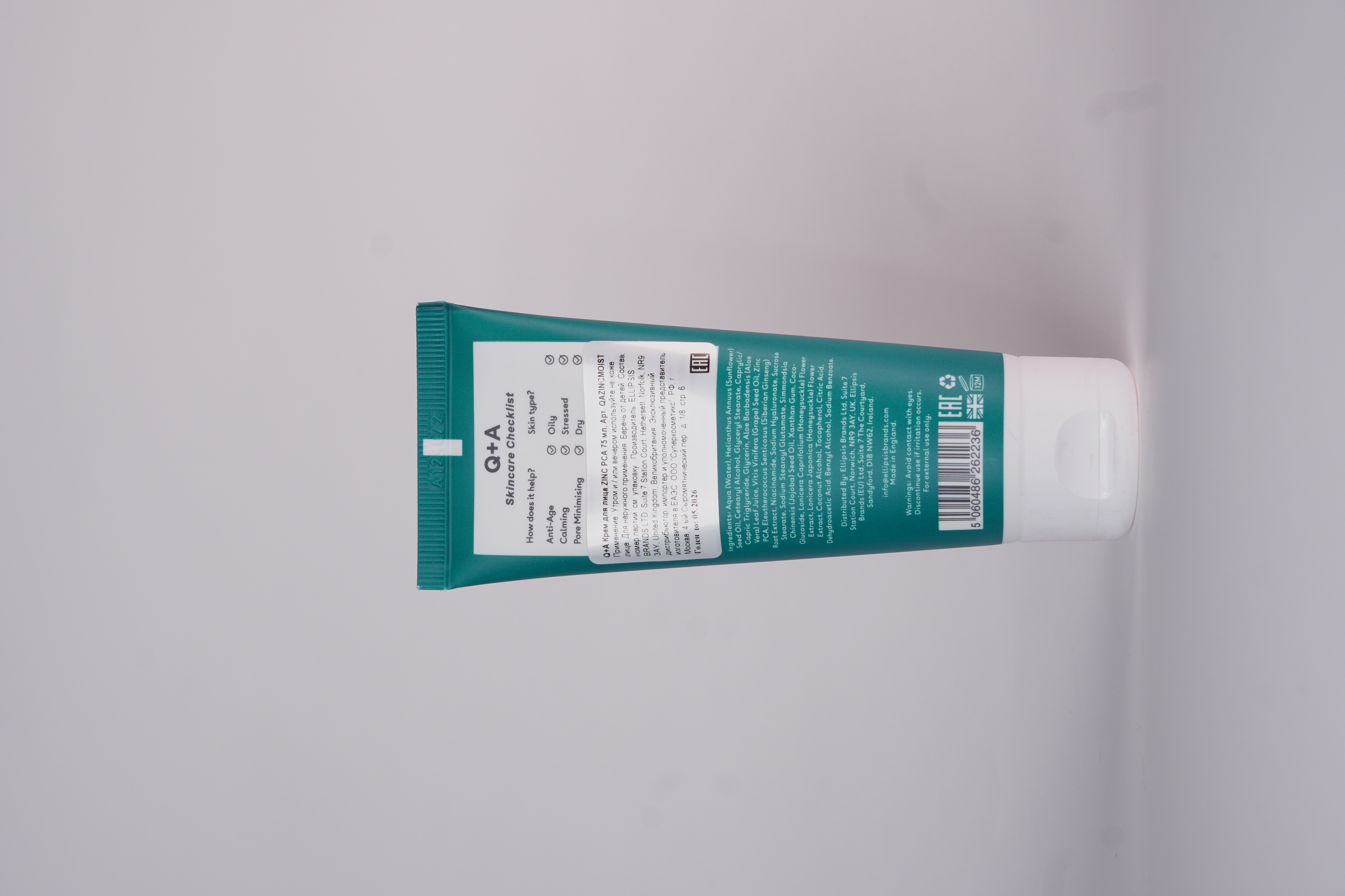Q+A Zinc PCA Daily Moisturiser 75 мл