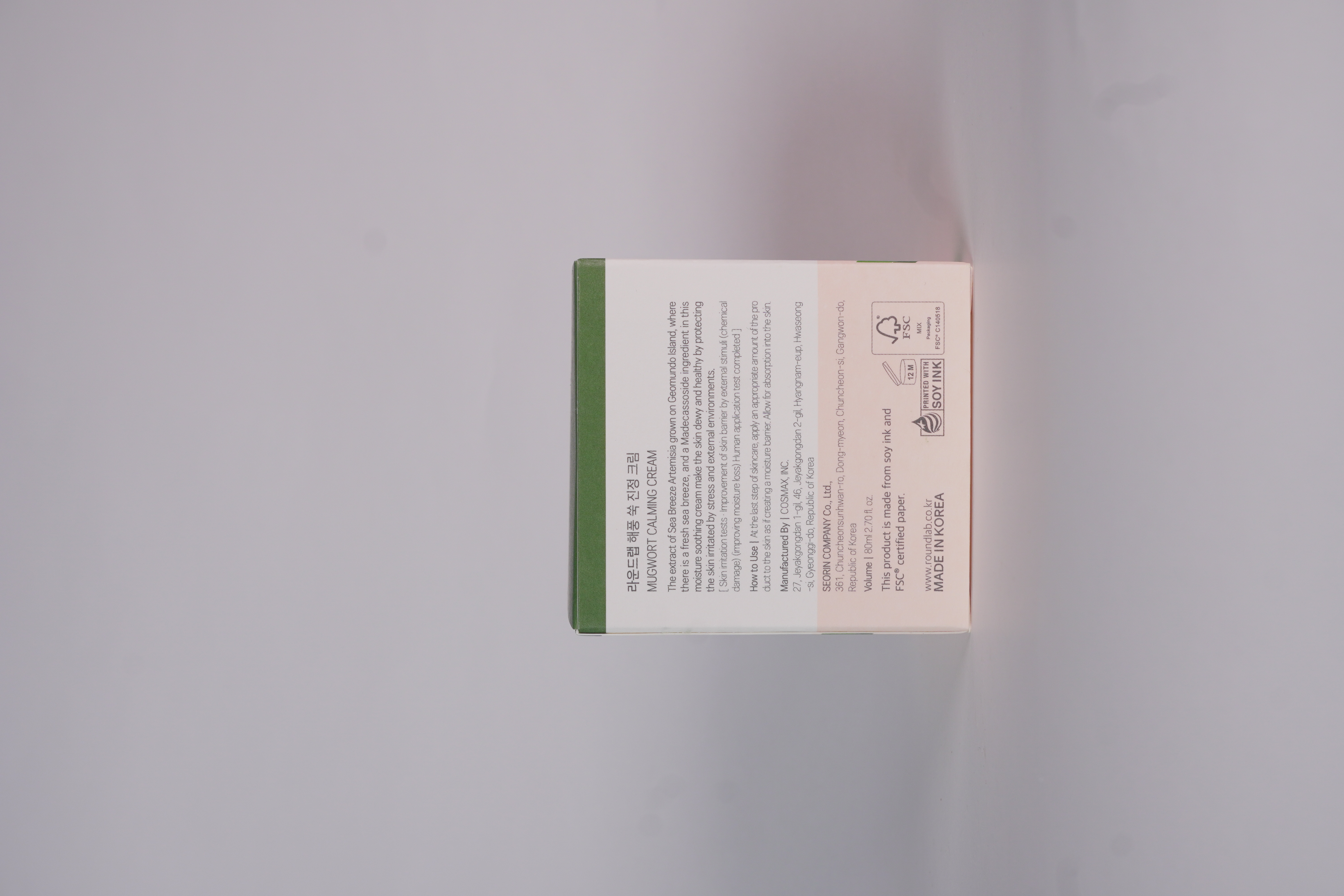 Round lab mugwort cream