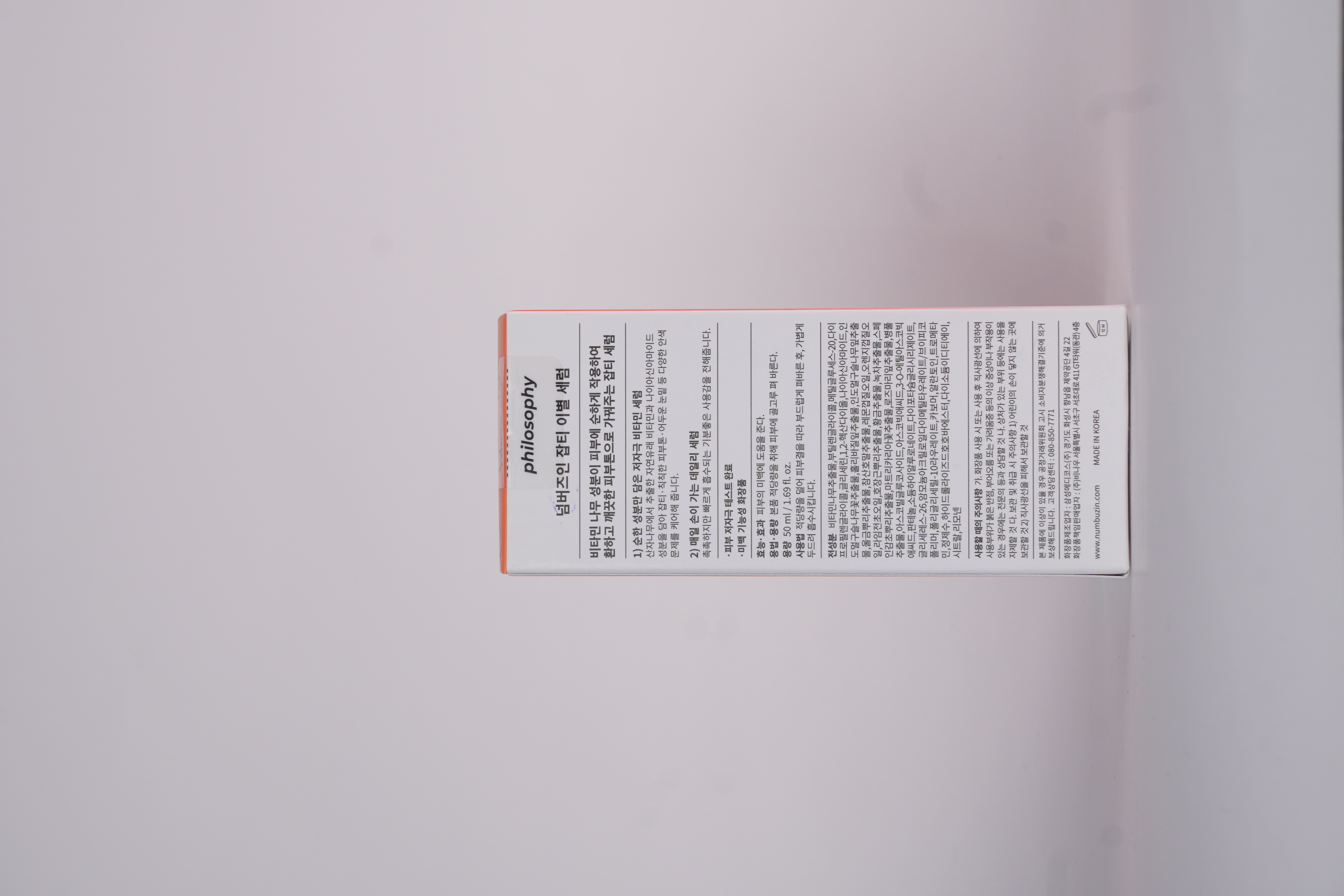 Numbuzin Serum No.5 goodbye blemish