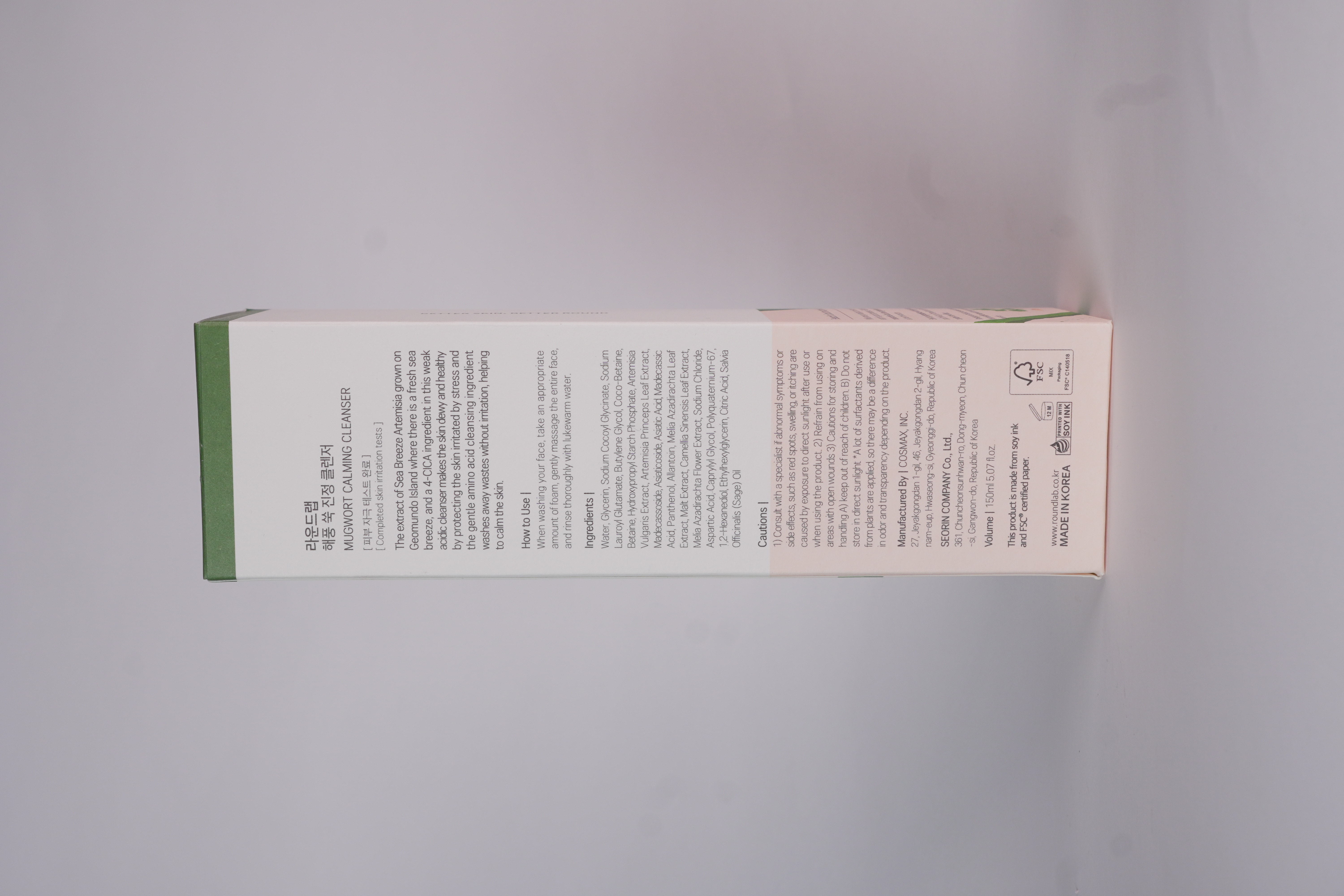 Round Lab mugwort cleanser
