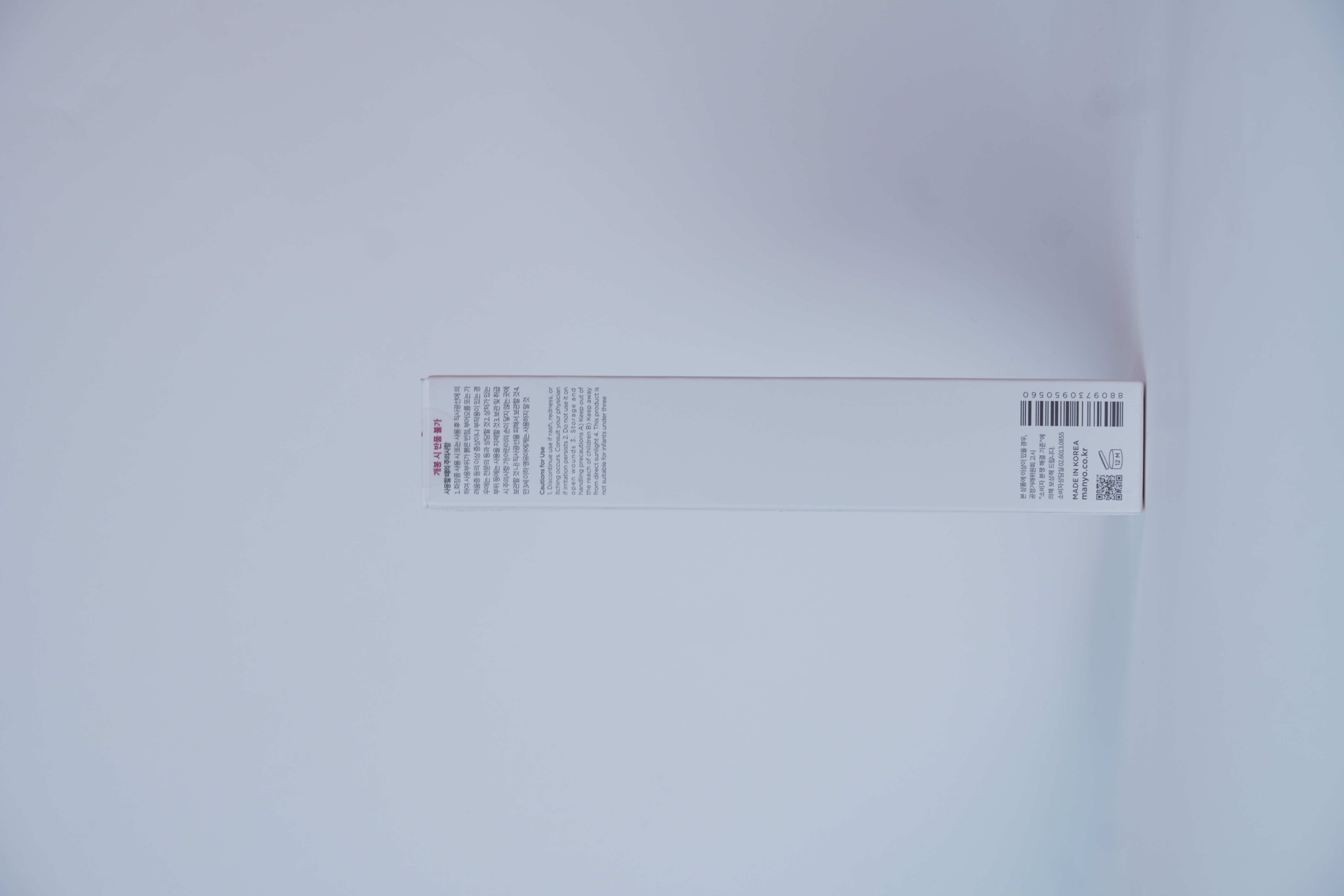 Крем для лица Manyo Bifida Biome Aqua Barrier 80 ml