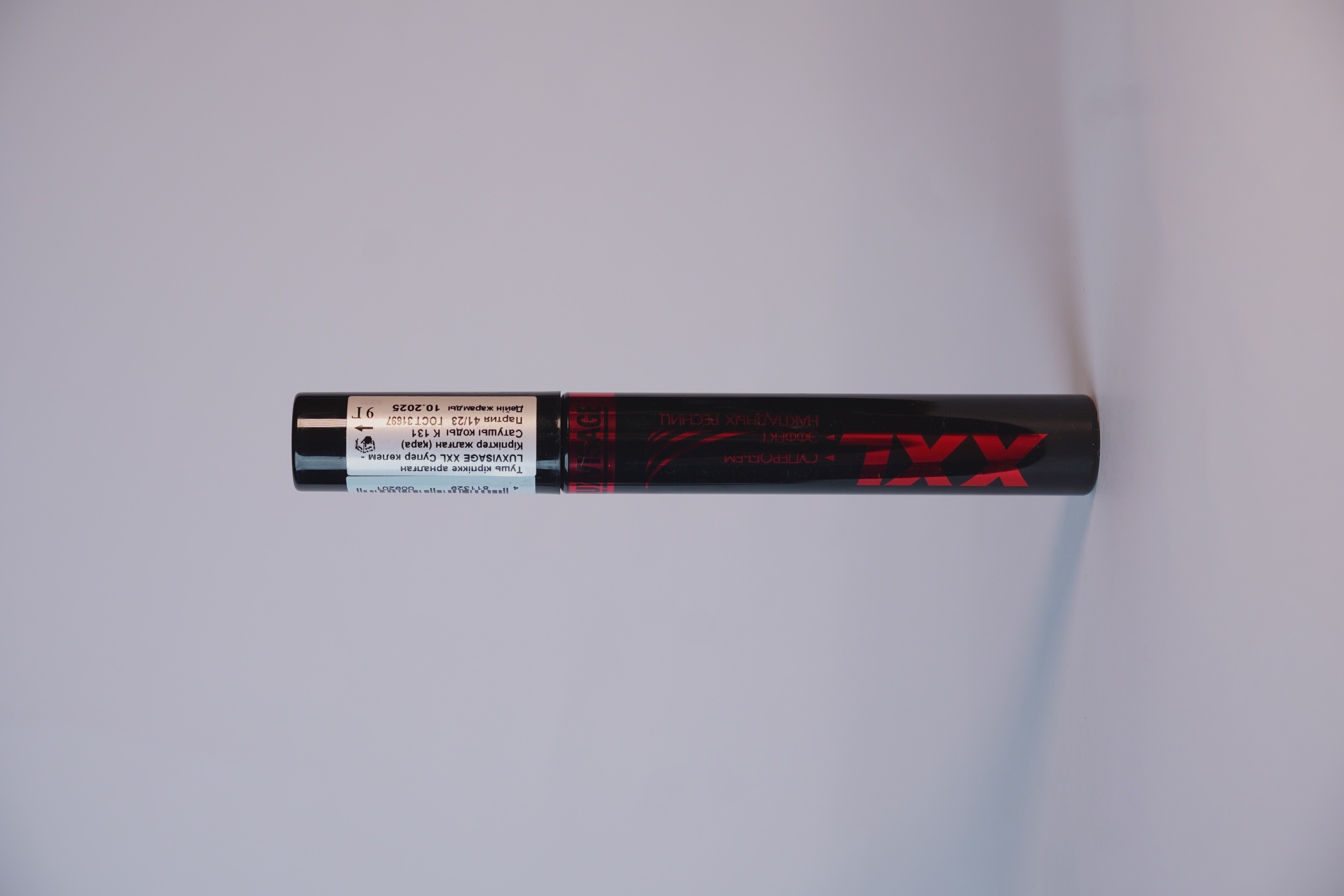 LUXVISAGE XXL Суперобъем Эффект Накладных Ресниц
