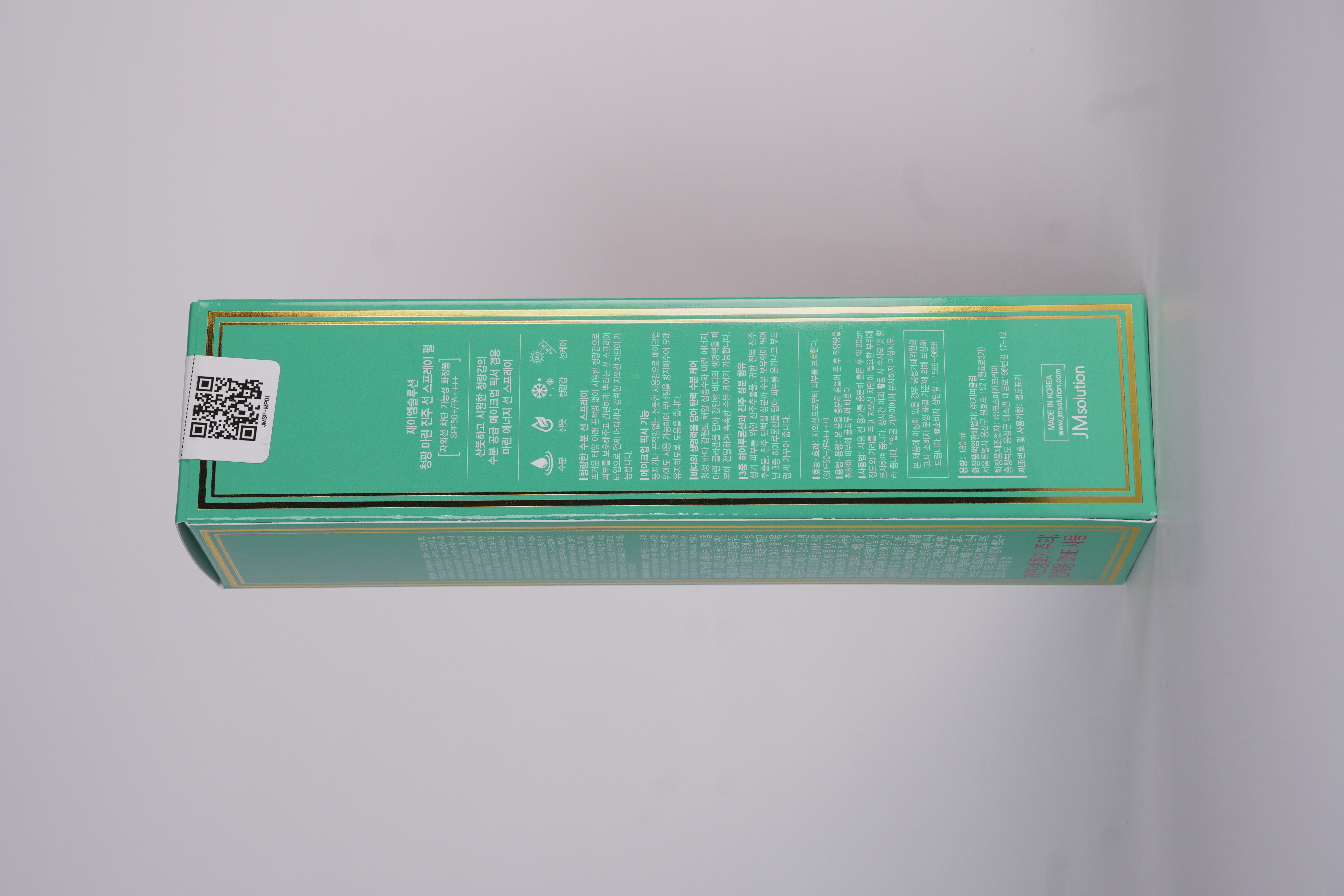 JMsolution Marine Luminous Pearl Sun Spray