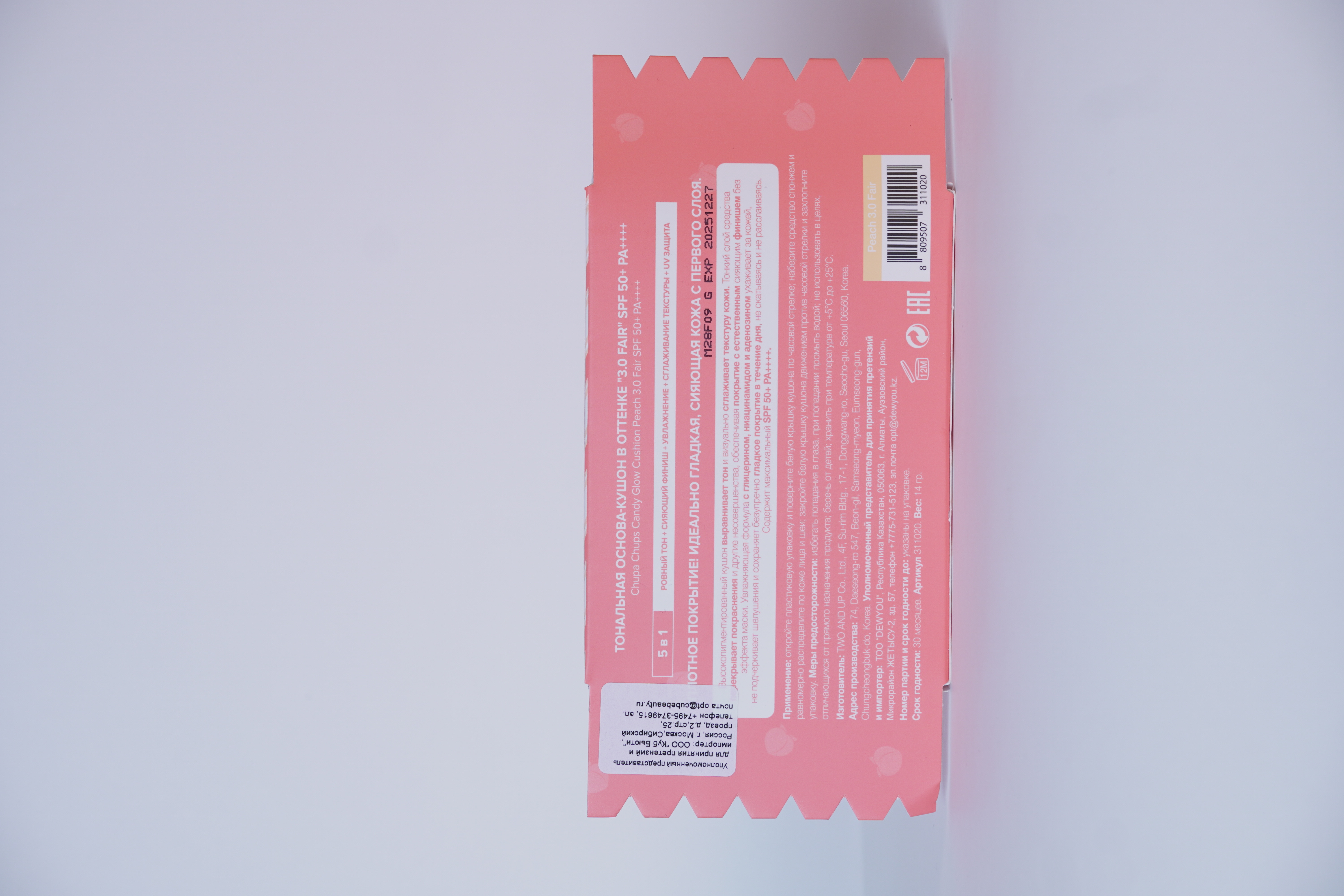 Chupa Chups Candy Glow Cushion peach 3.0 fair