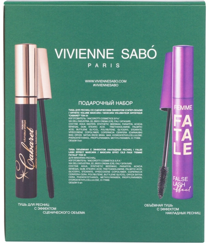 Vivienne Sabo набор из 2х тушей