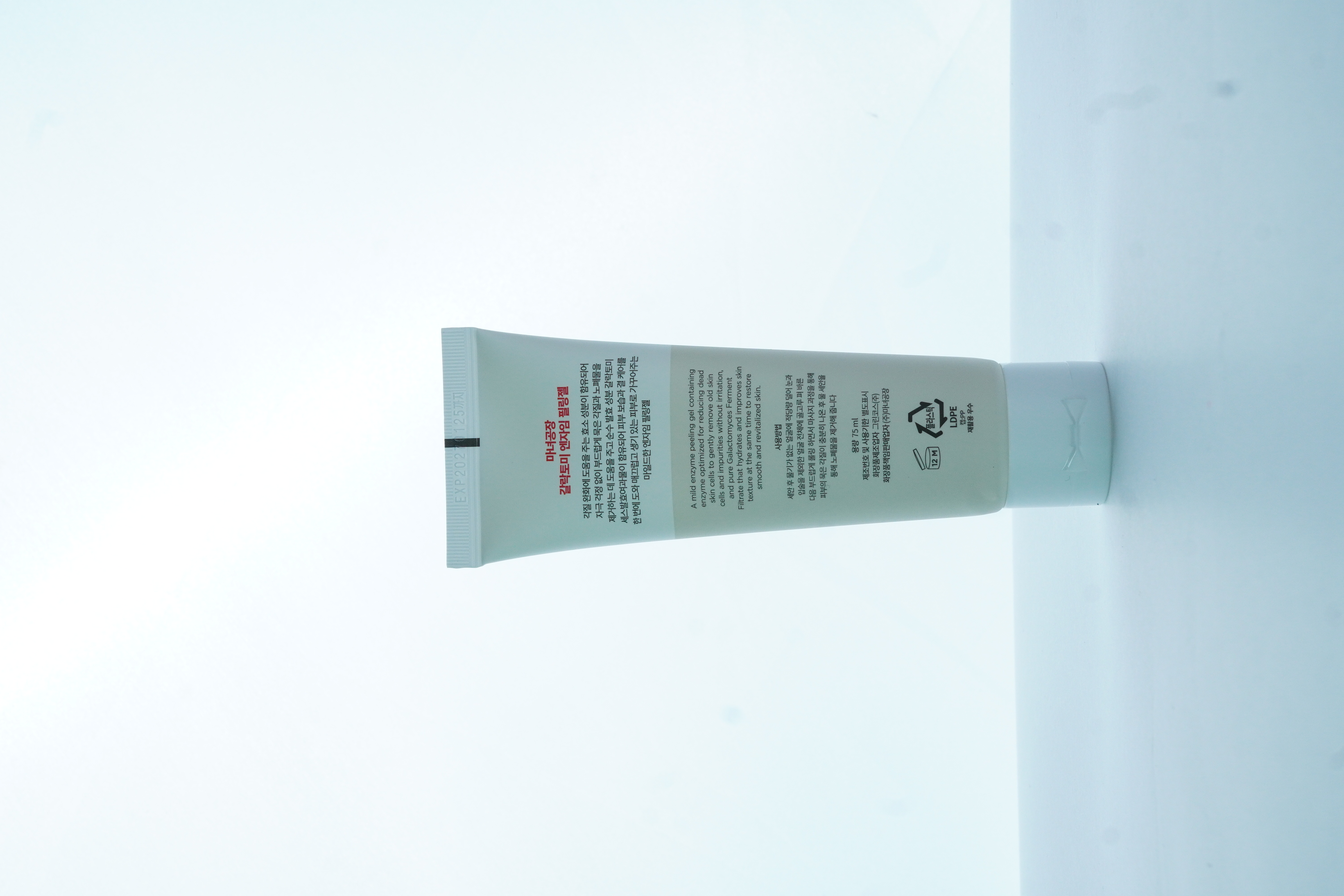 Manyo Galactomy Peeling Gel