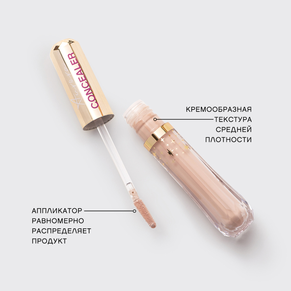 Vivienne Sabo aurora concealer 02
