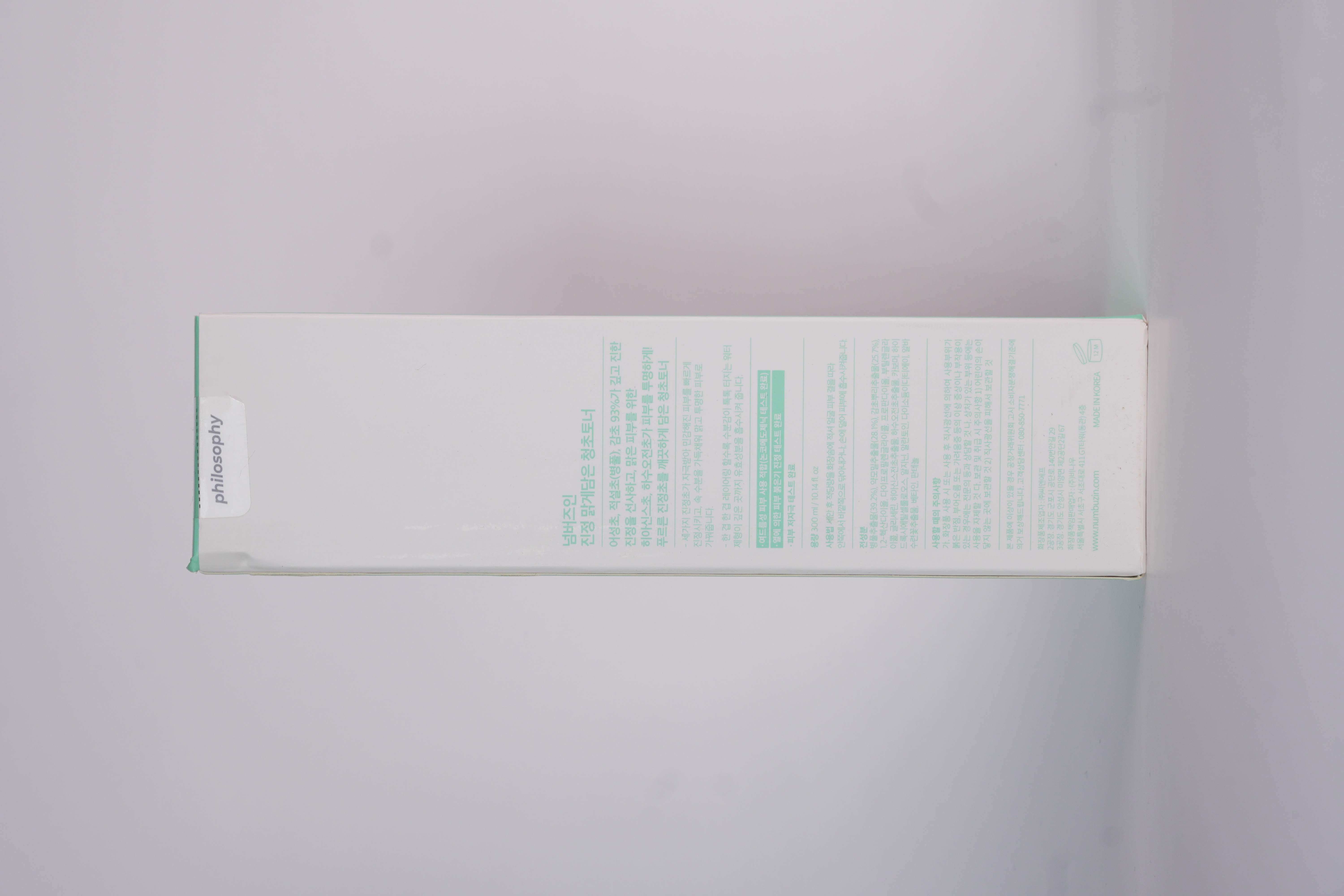 Numbuzin No.1 Pure-full Calming Herb Toner