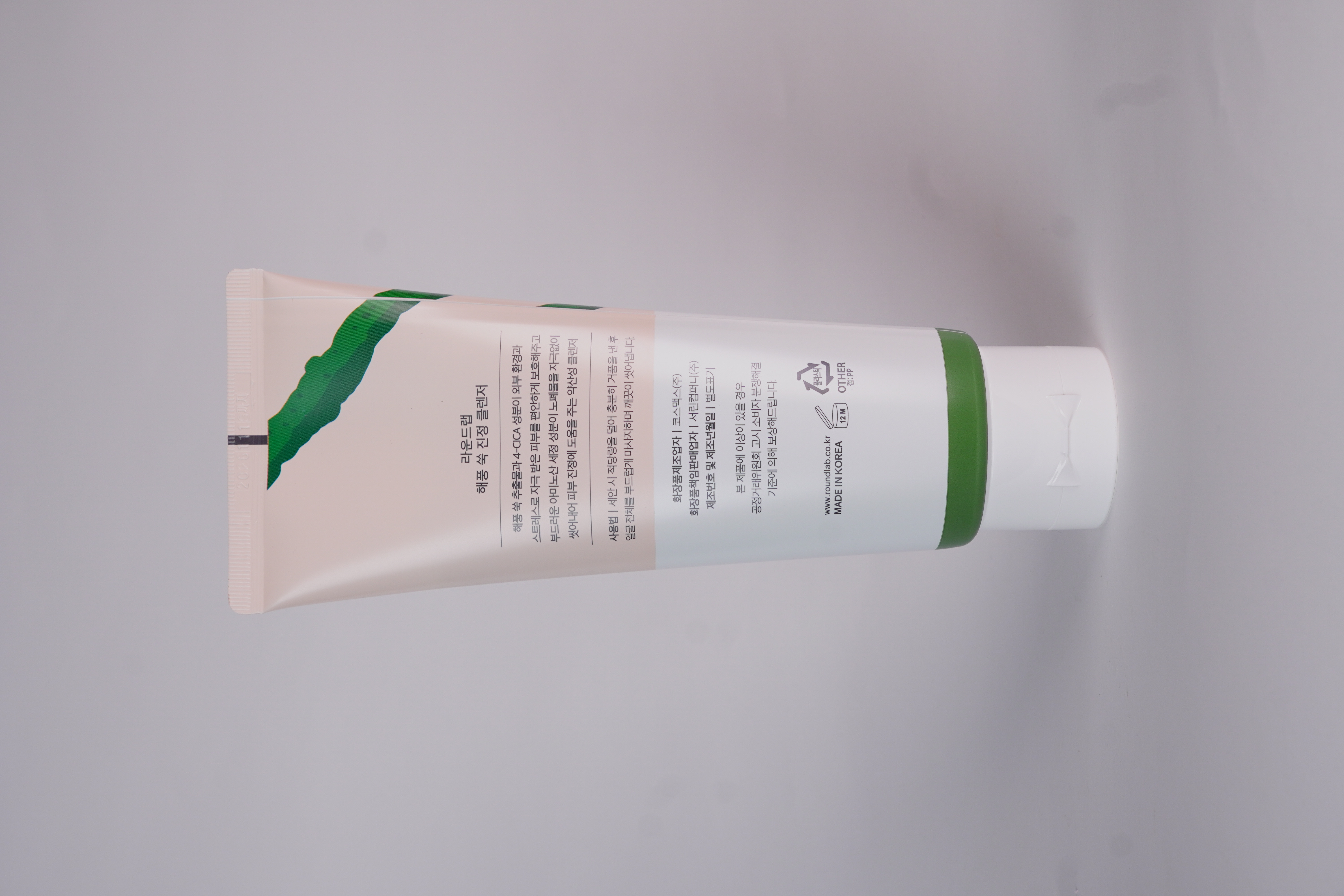 Round Lab mugwort cleanser