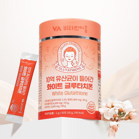 White Glutathione