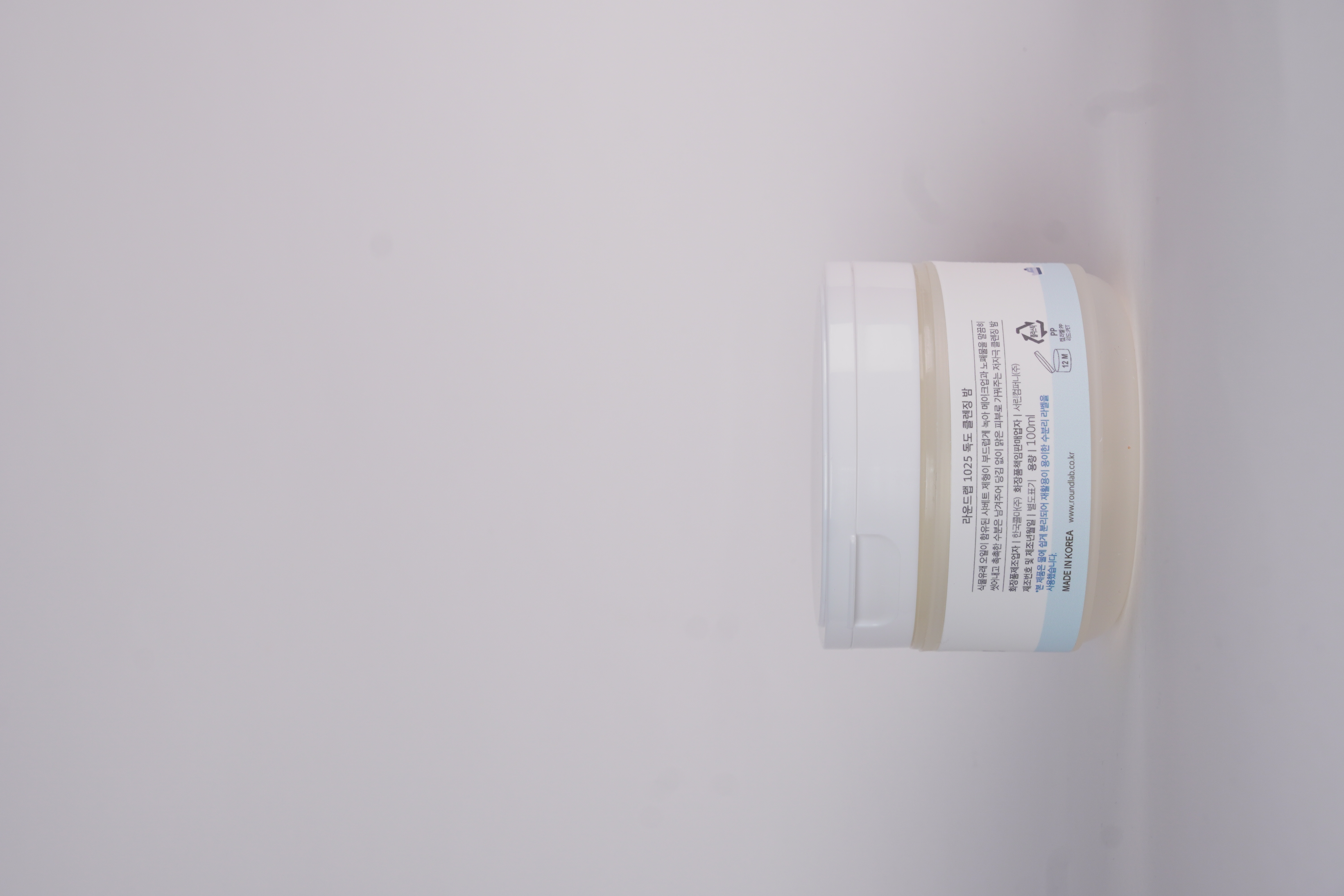 Round Lab dokdo cleansing balm