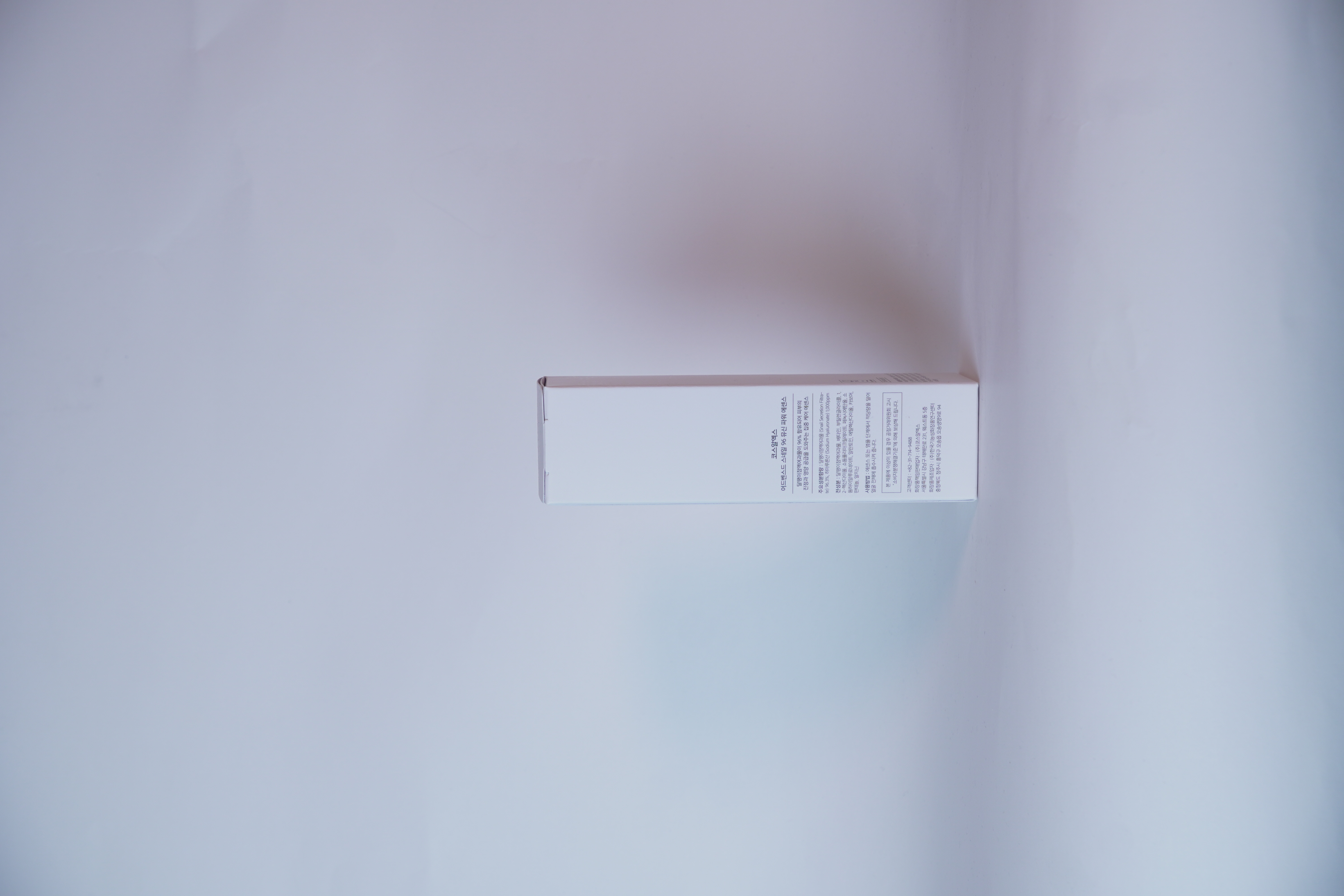 COSRX Advanced Snail 96 Mucin Power Essence