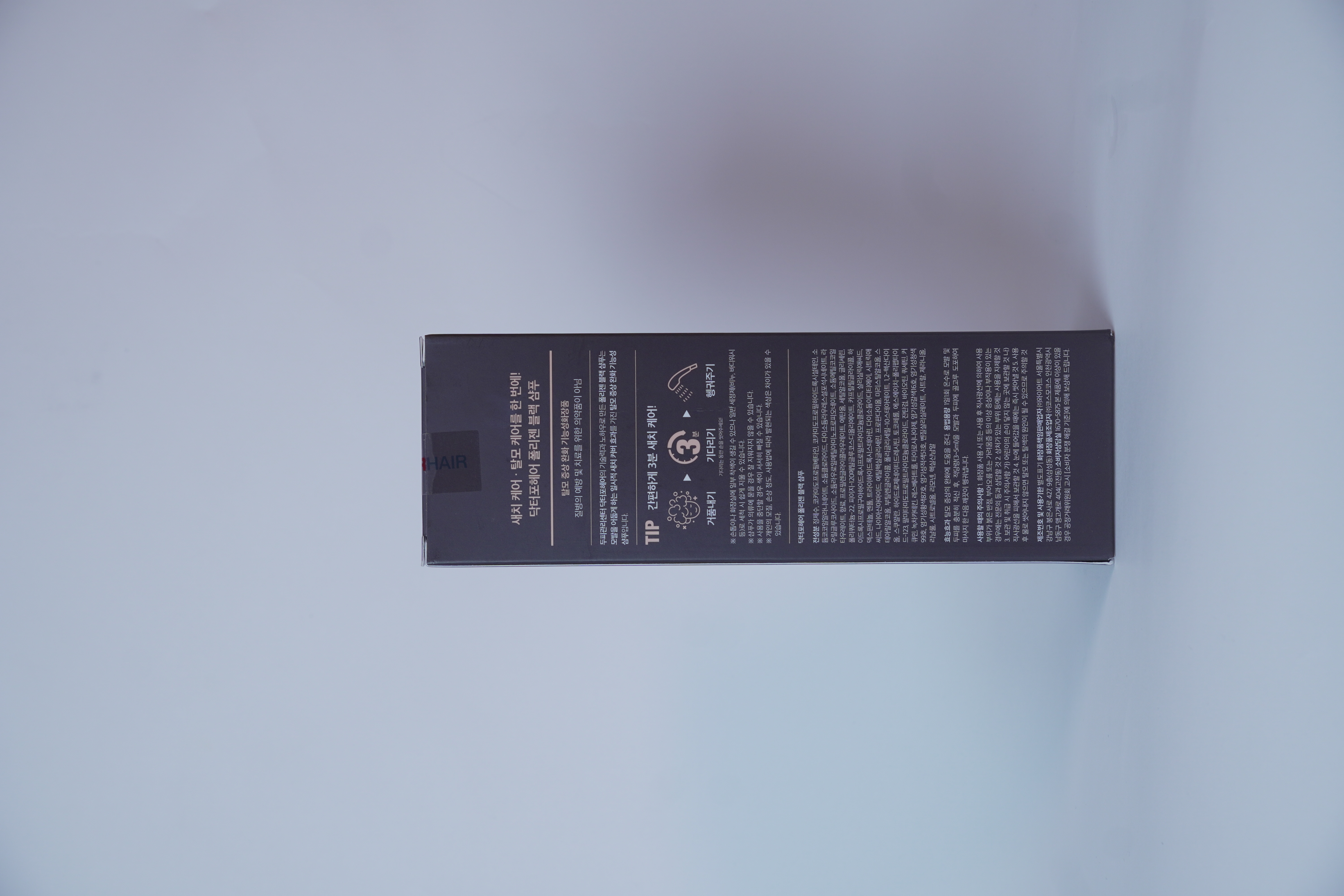 Folligen Black Shampoo 500 ml