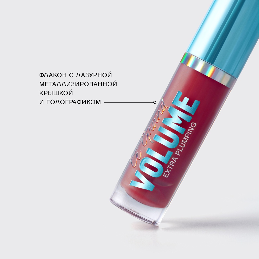 Vivienne Sabo lip plumper 05