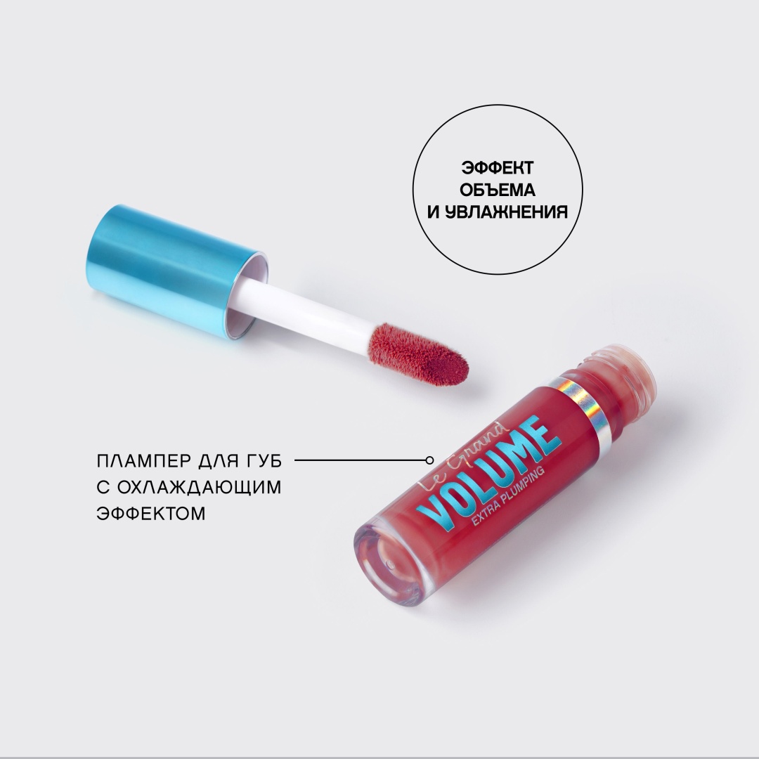 Vivienne Sabo lip plumper 05
