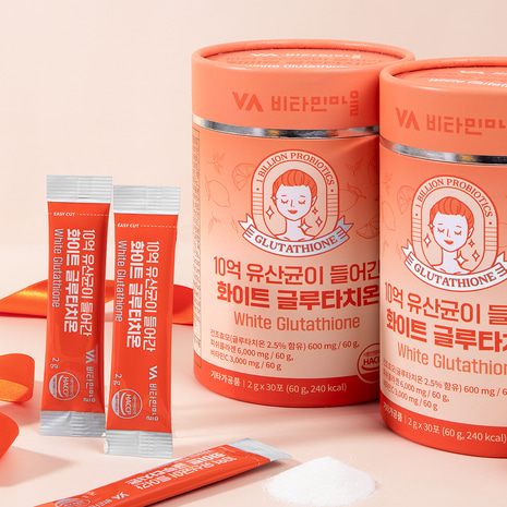White Glutathione