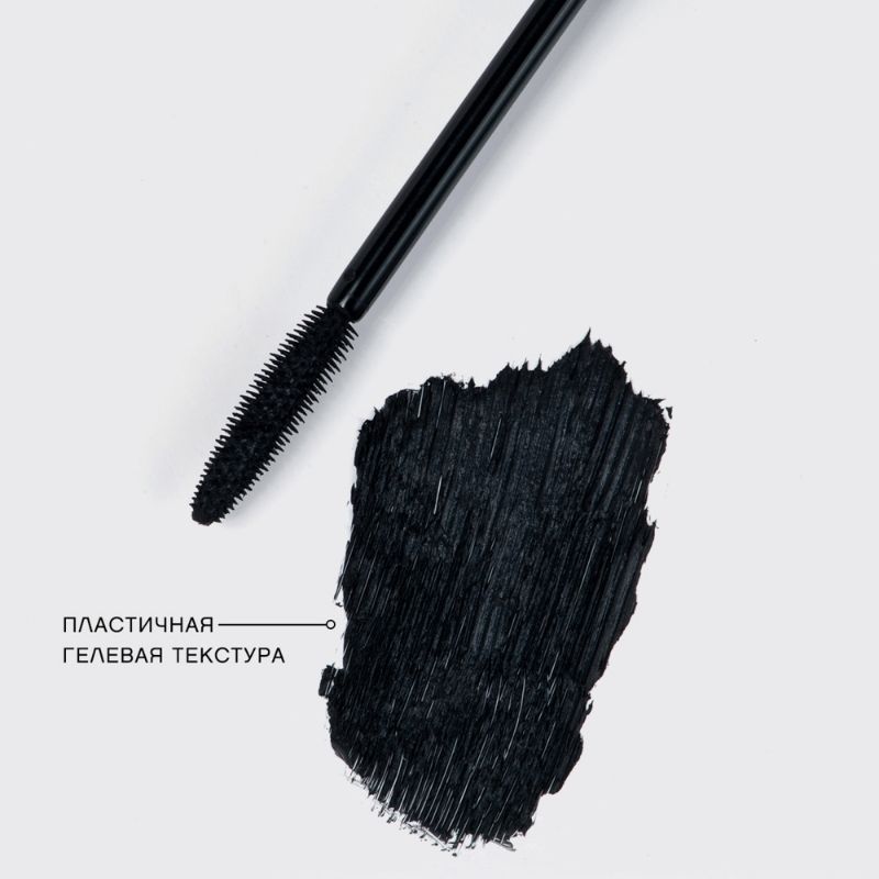 VIVIENNE SABO Artistic Volume Mascara Cabaret Тушь