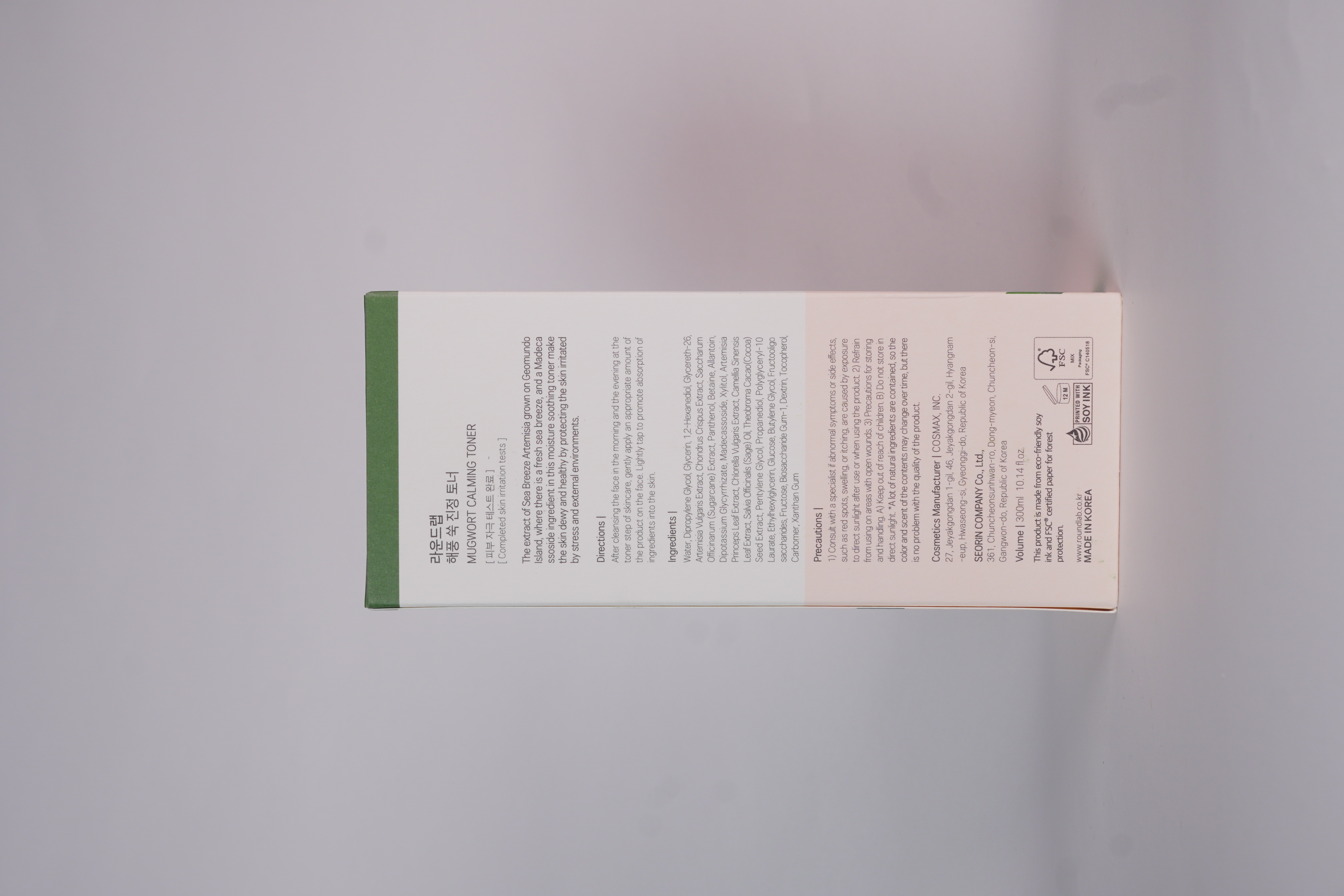 Round Lab Mugwort Calming Toner