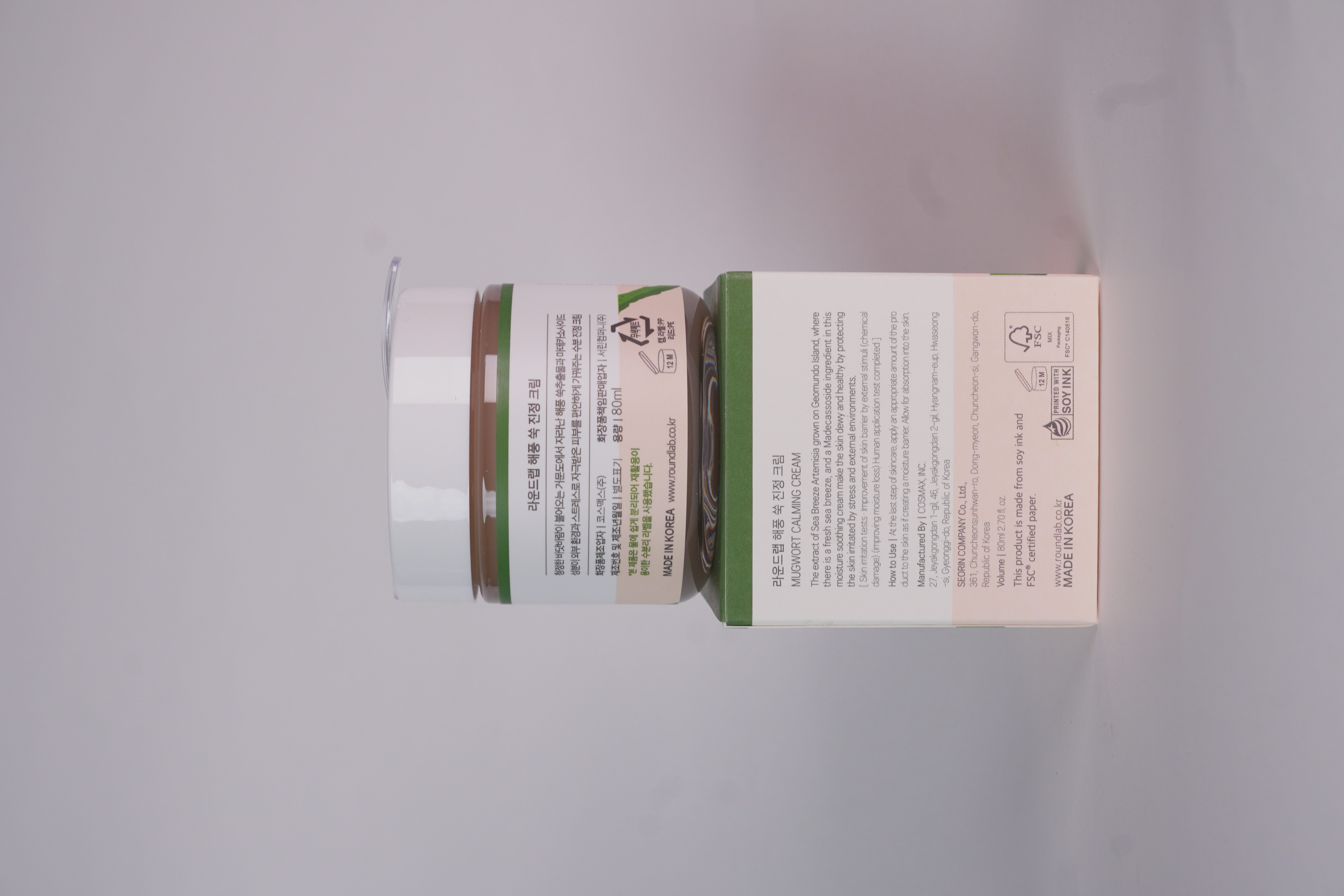 Round lab mugwort cream