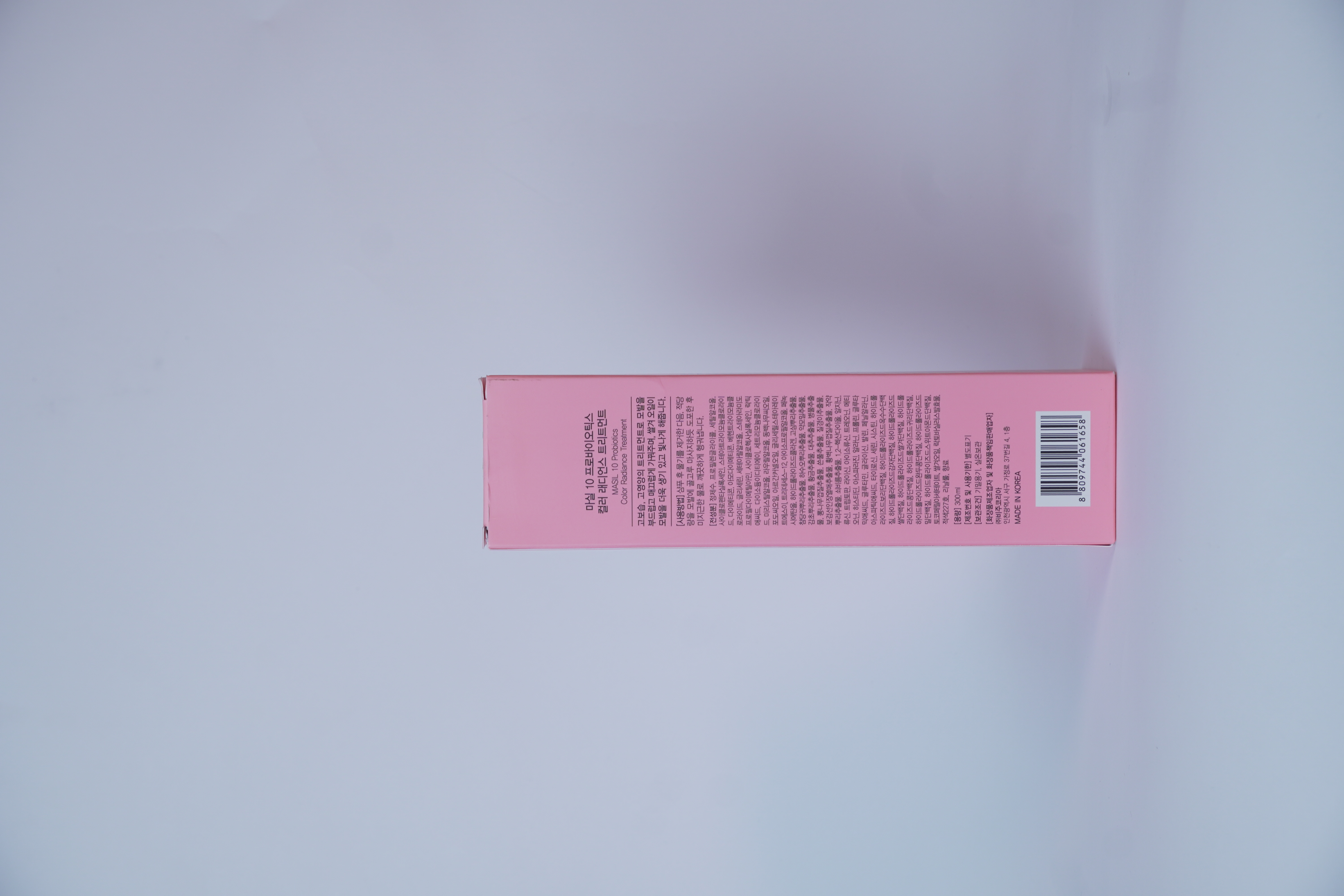 Masil color radiance 10 treatment, розовая