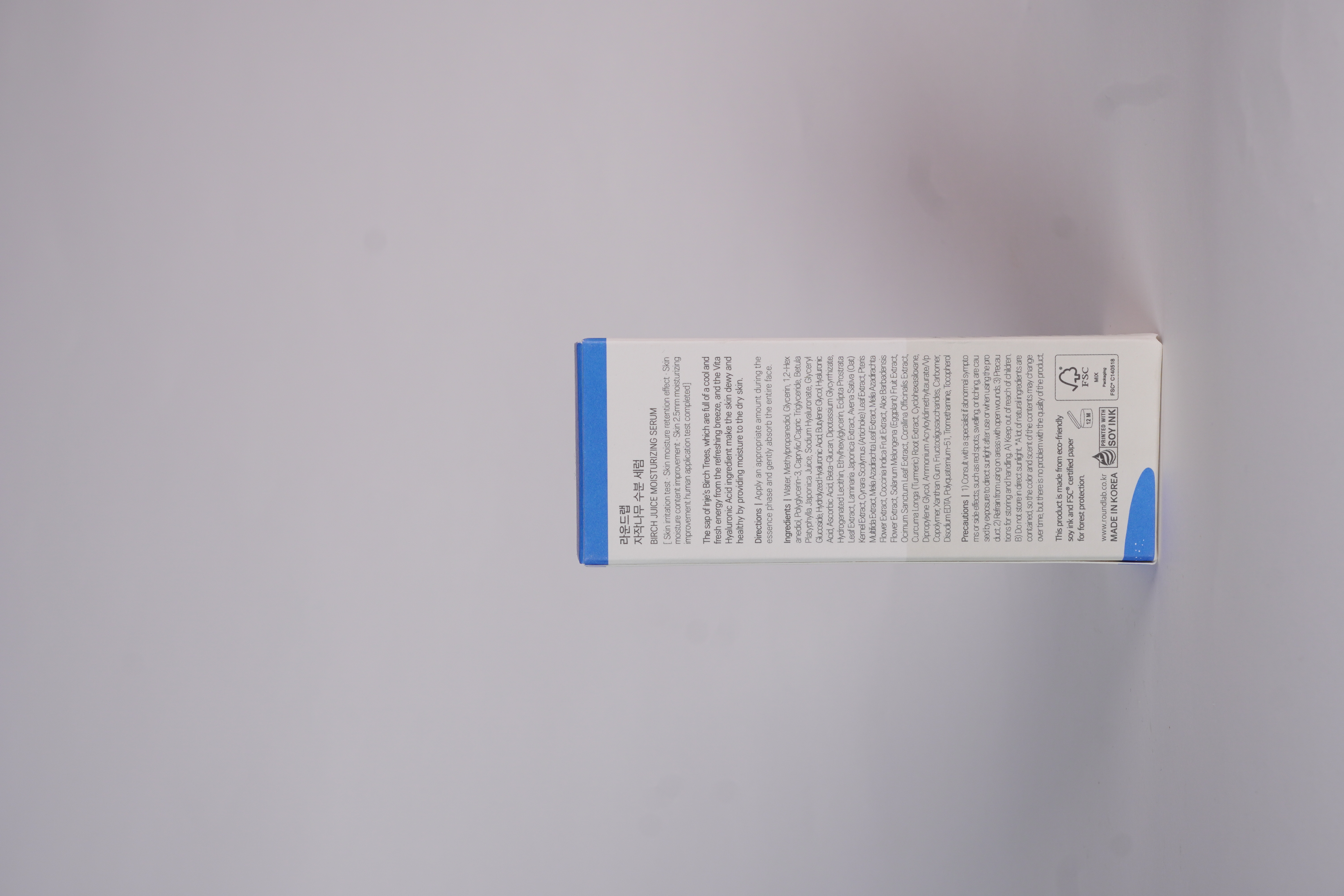 Round Lab birch juice serum