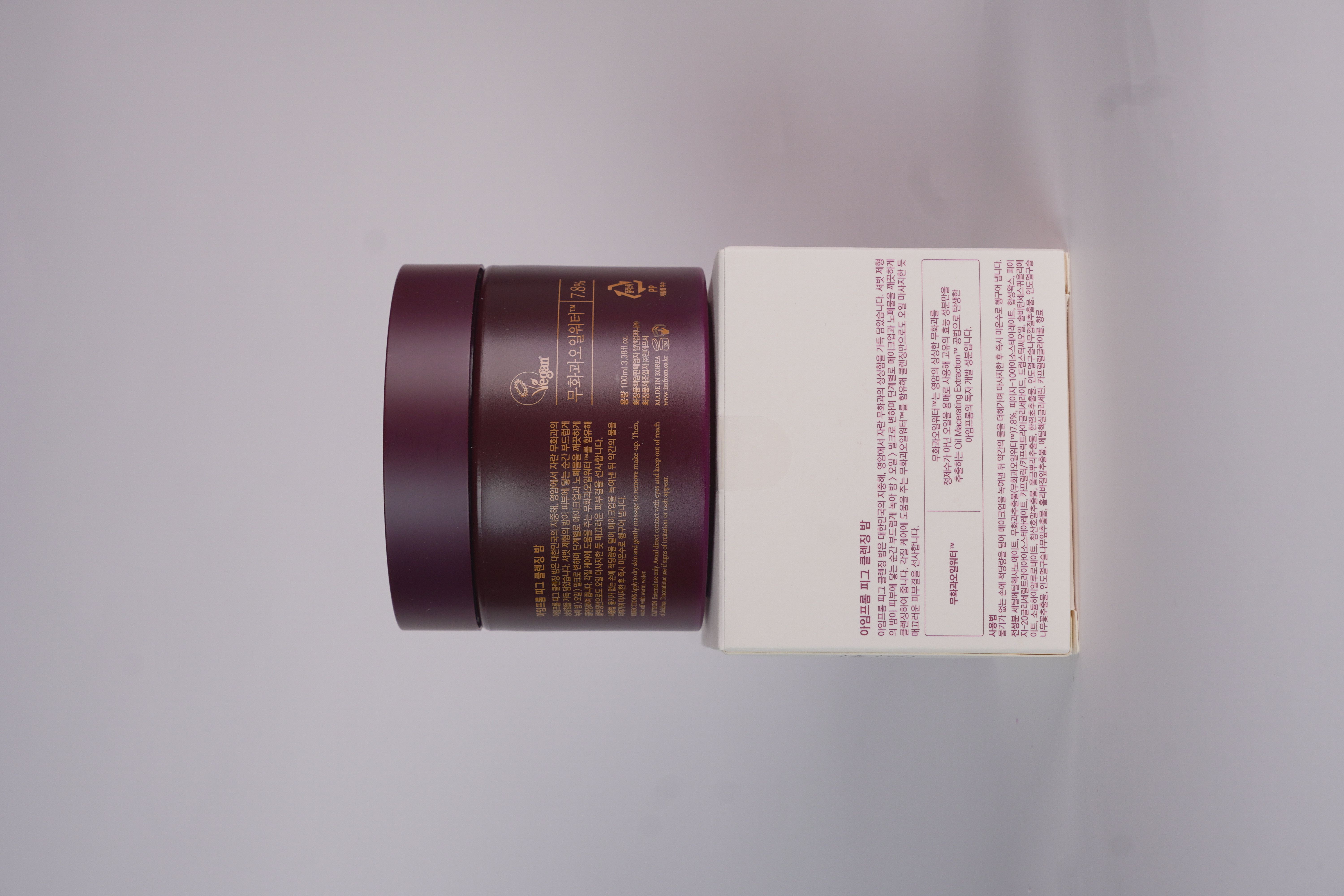 Fig Cleansing Balm I'm From