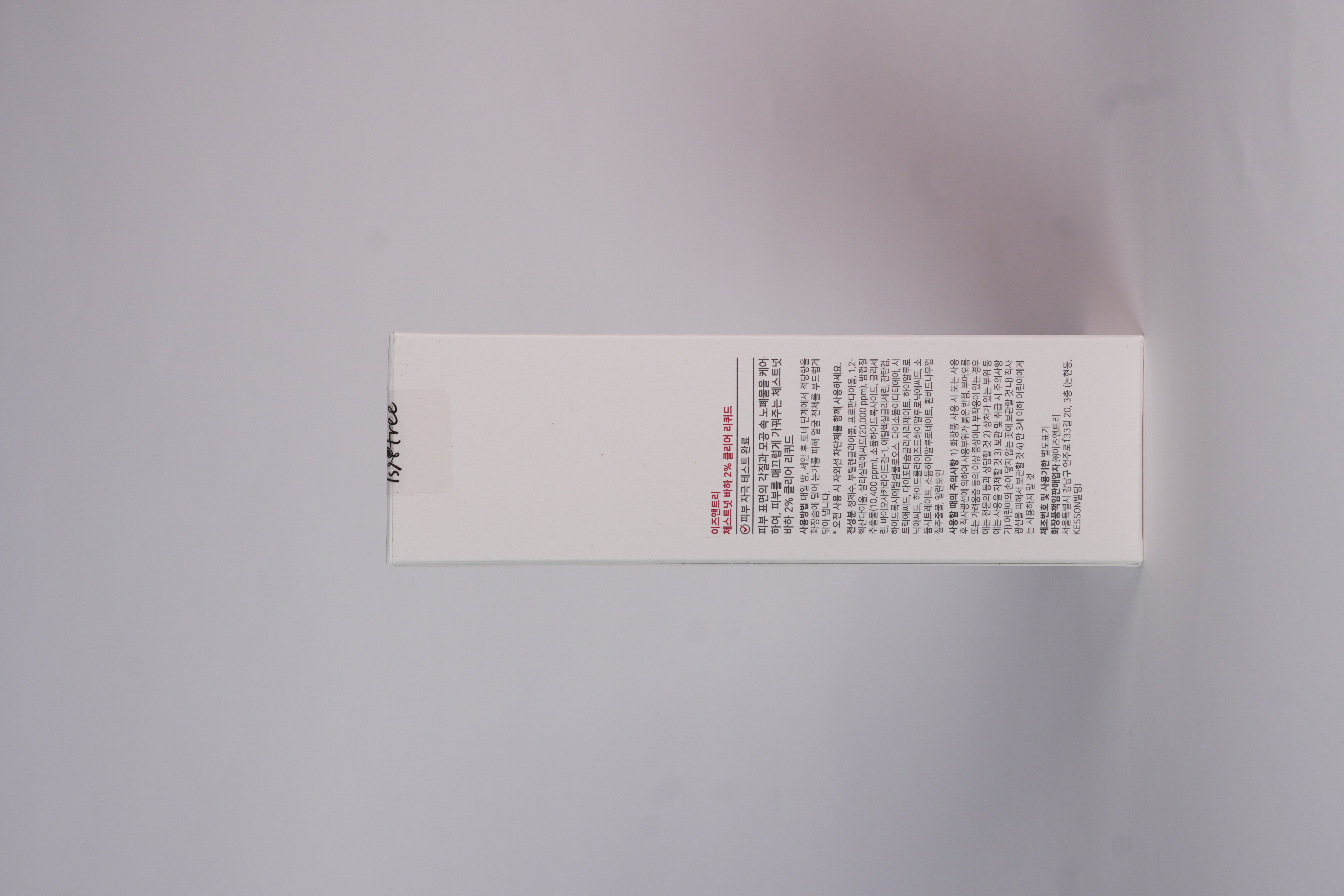 Isntree Chestnut BHA 2% Clear Liquid