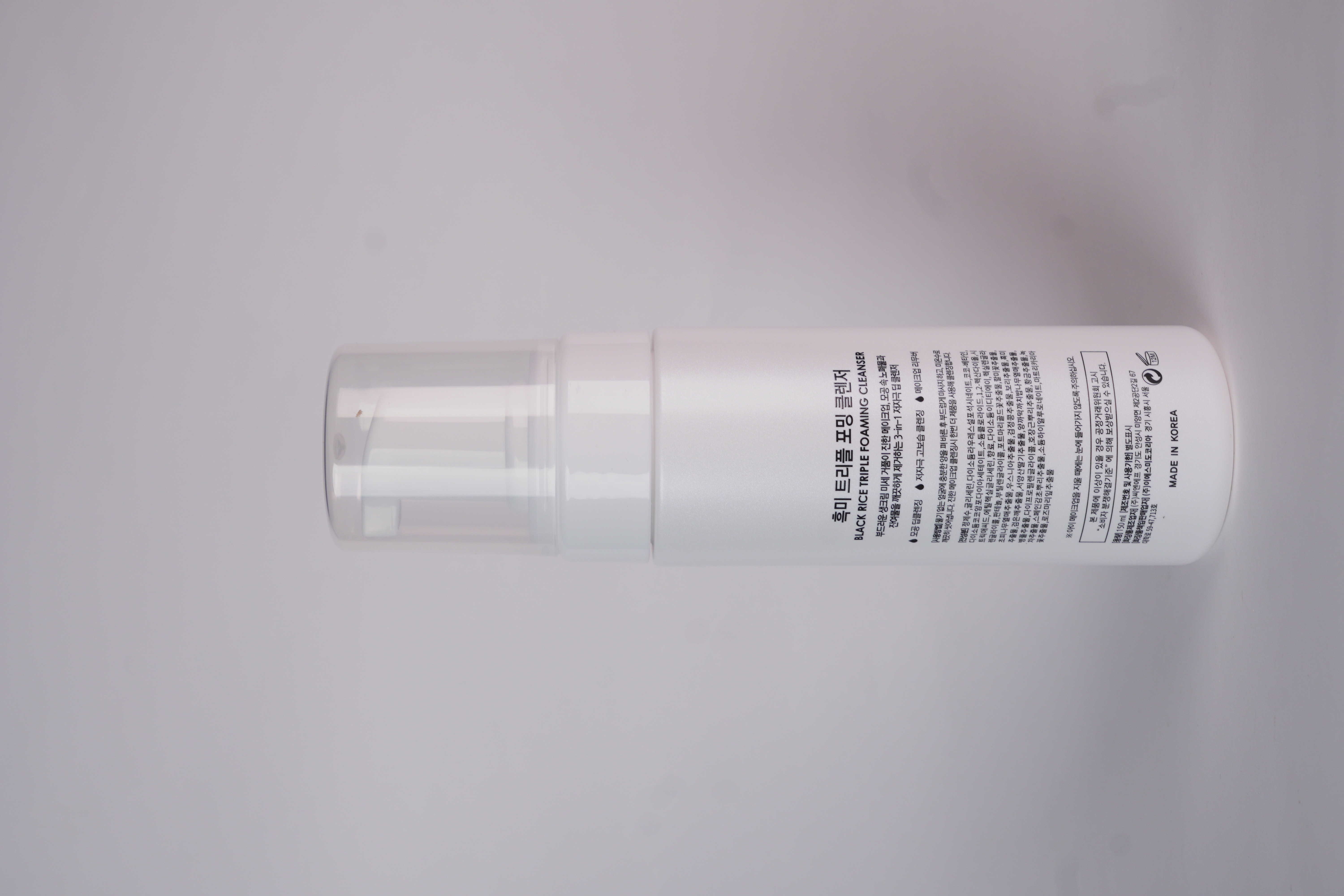 Black Rice 3 in 1 Cleanser