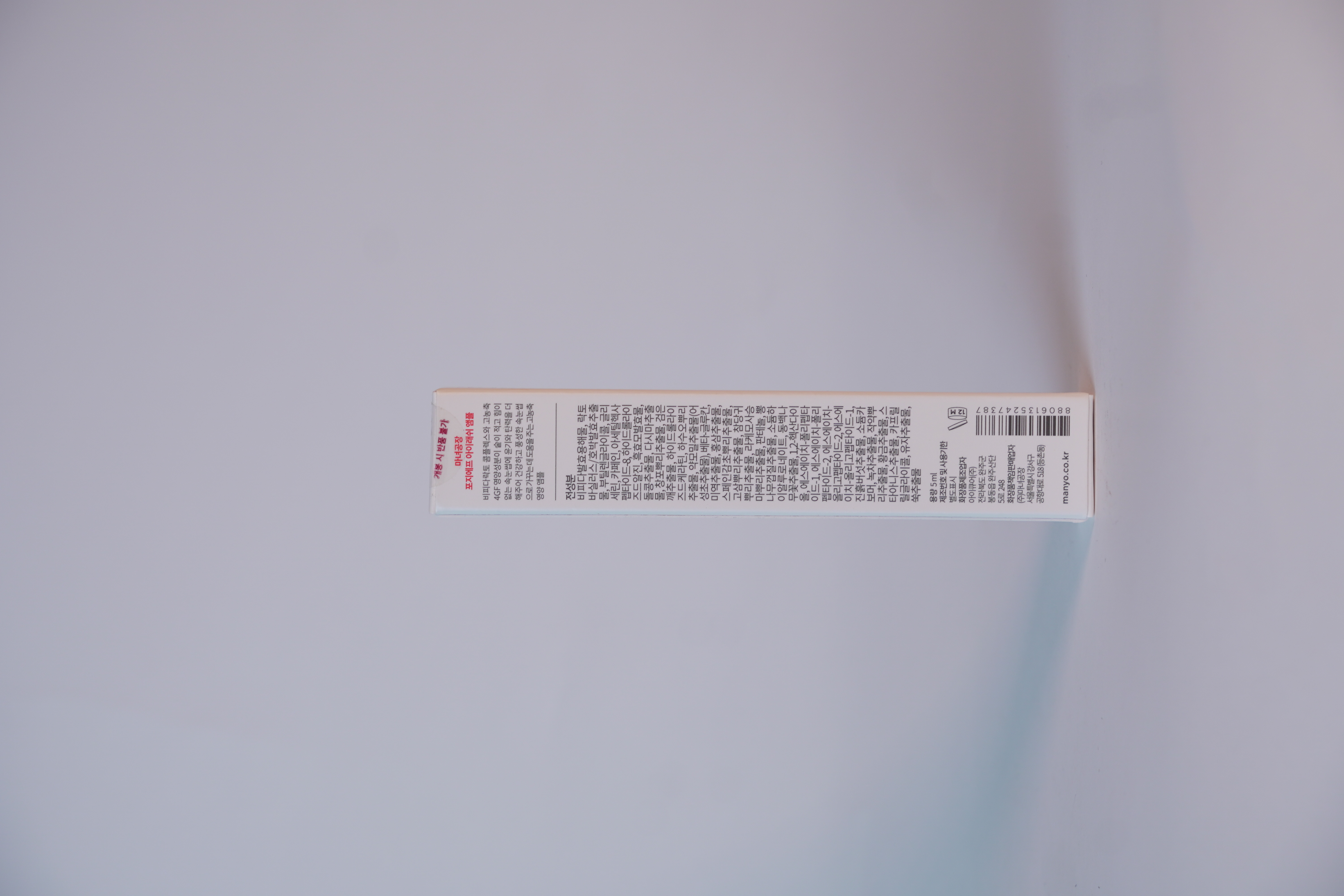 Manyo 4GF Eyelash Ampoule