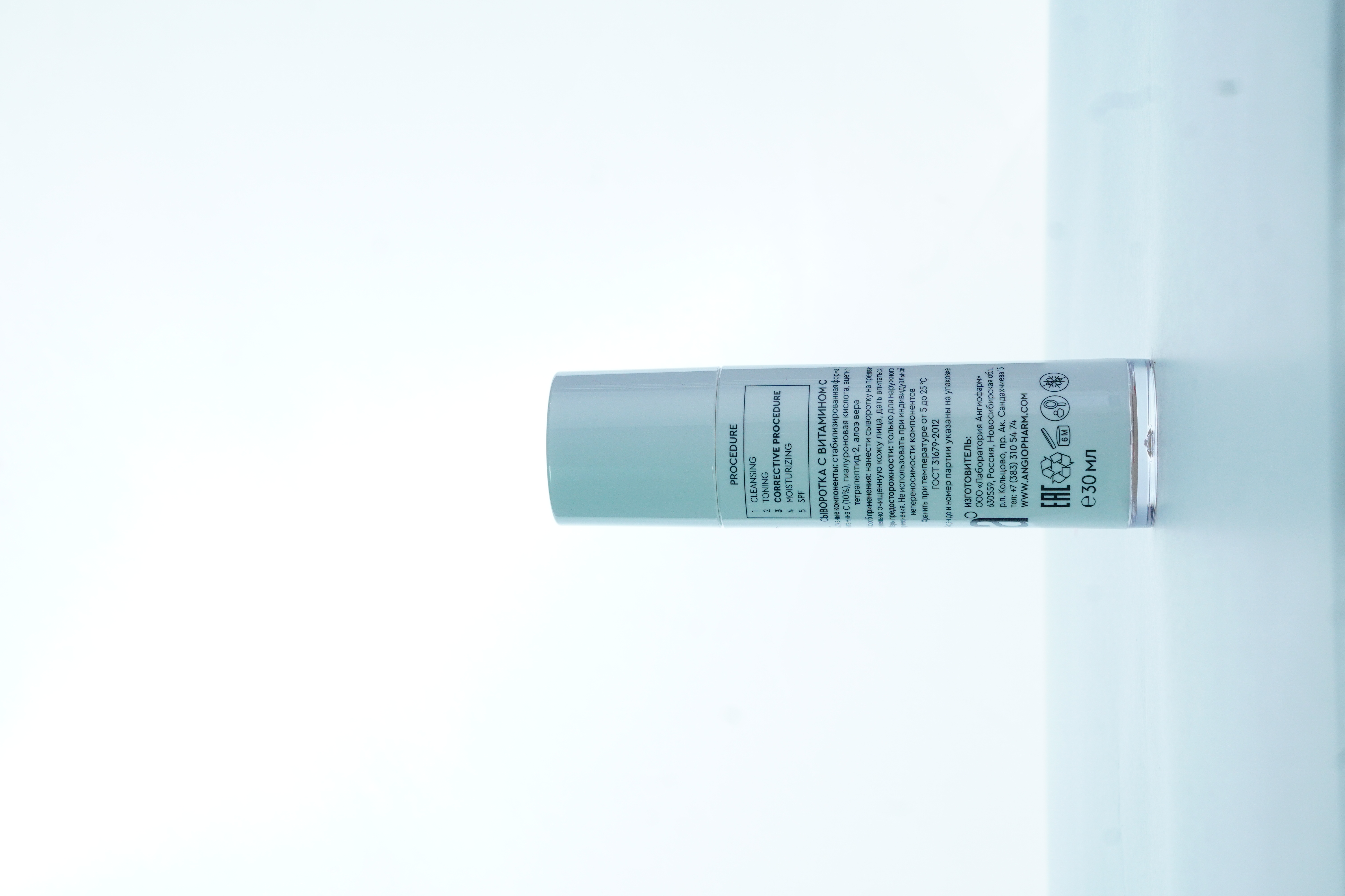 ANGIOPHARM  VITAMIN C SERUM 10% 30ML