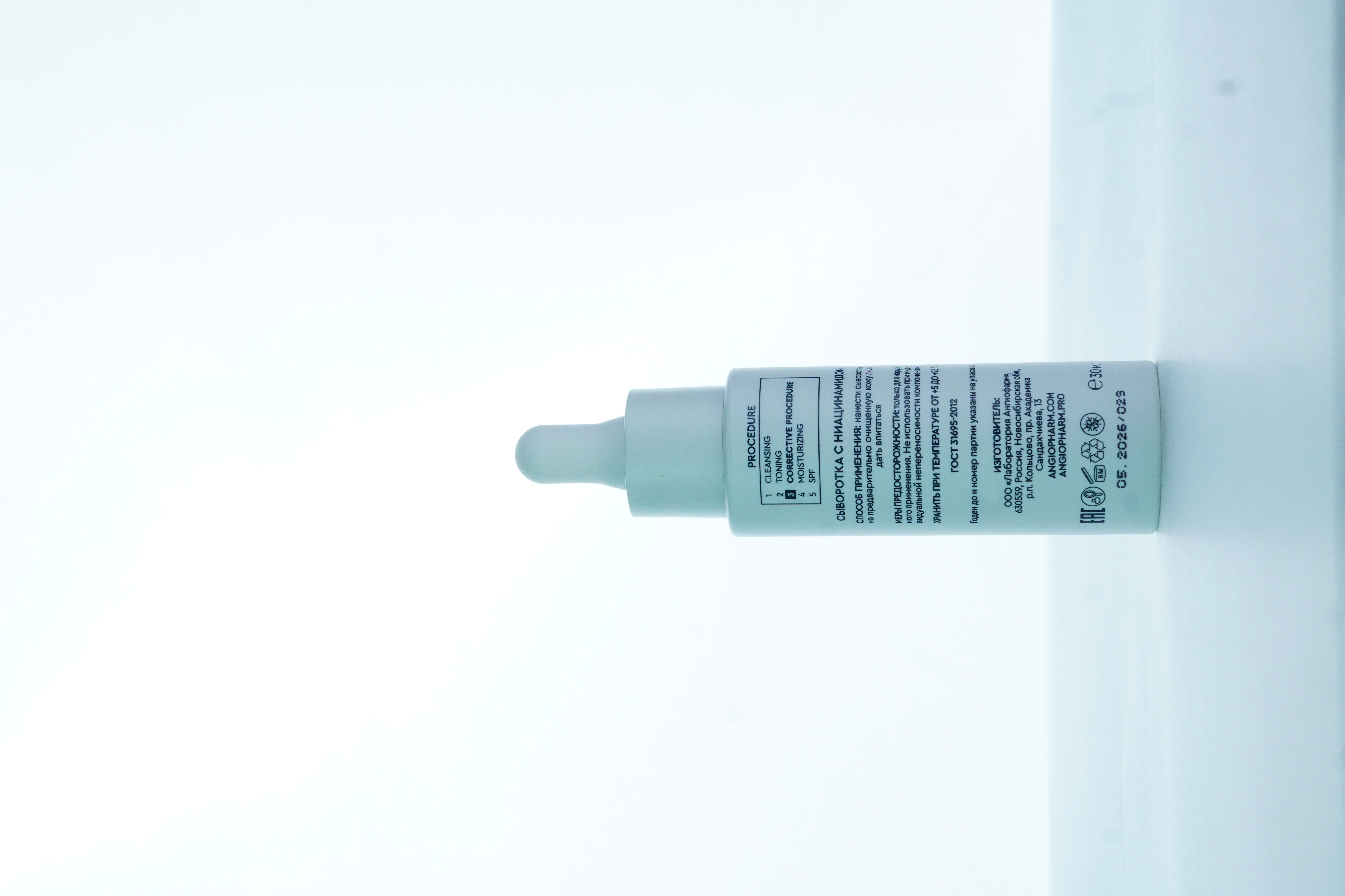 Angiopharm Niacinamide Serum