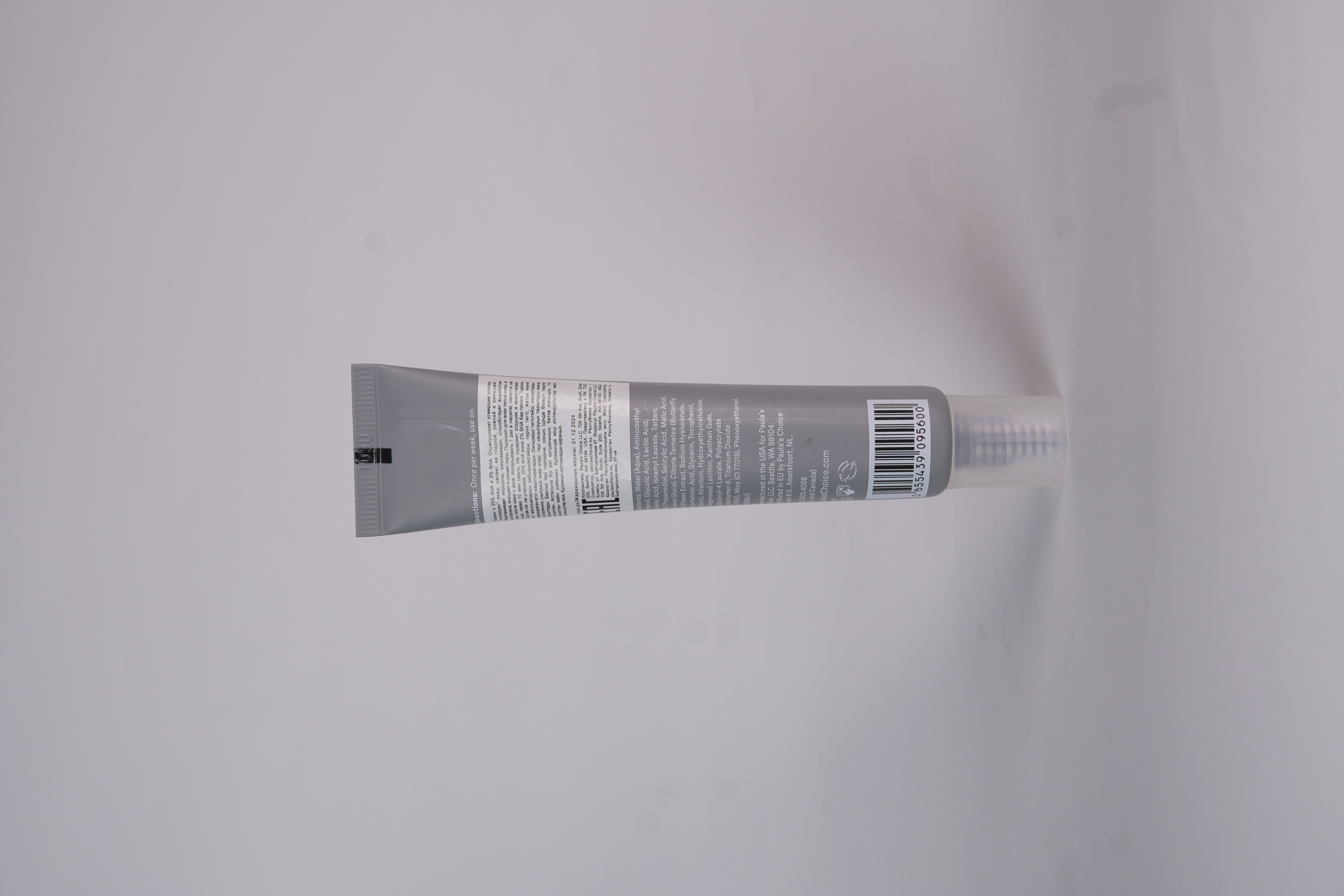 Paula's Choice 25%AHA 2%BHA Exfoliant Peel