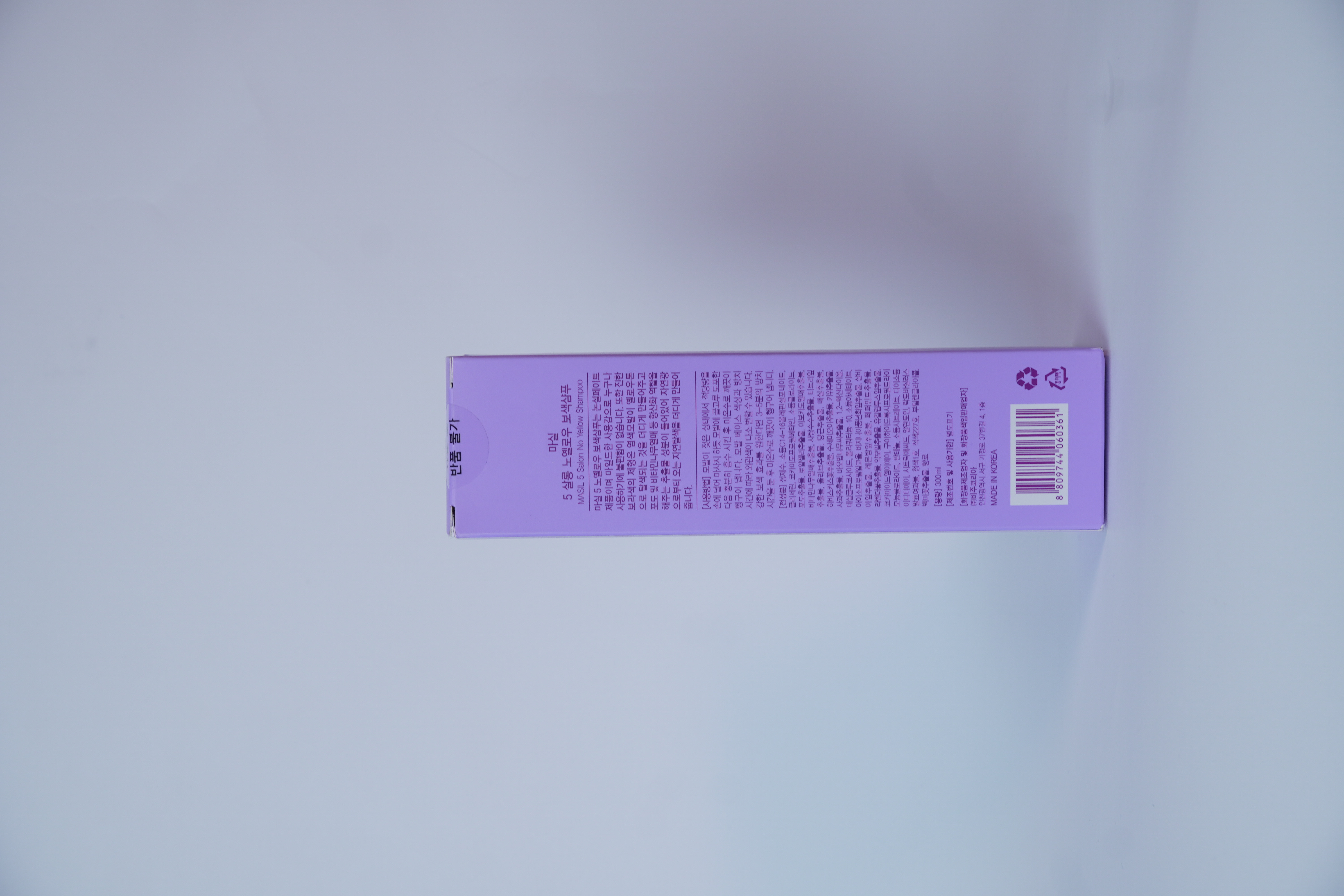 Masil 5 Salon No Yellow Shampoo