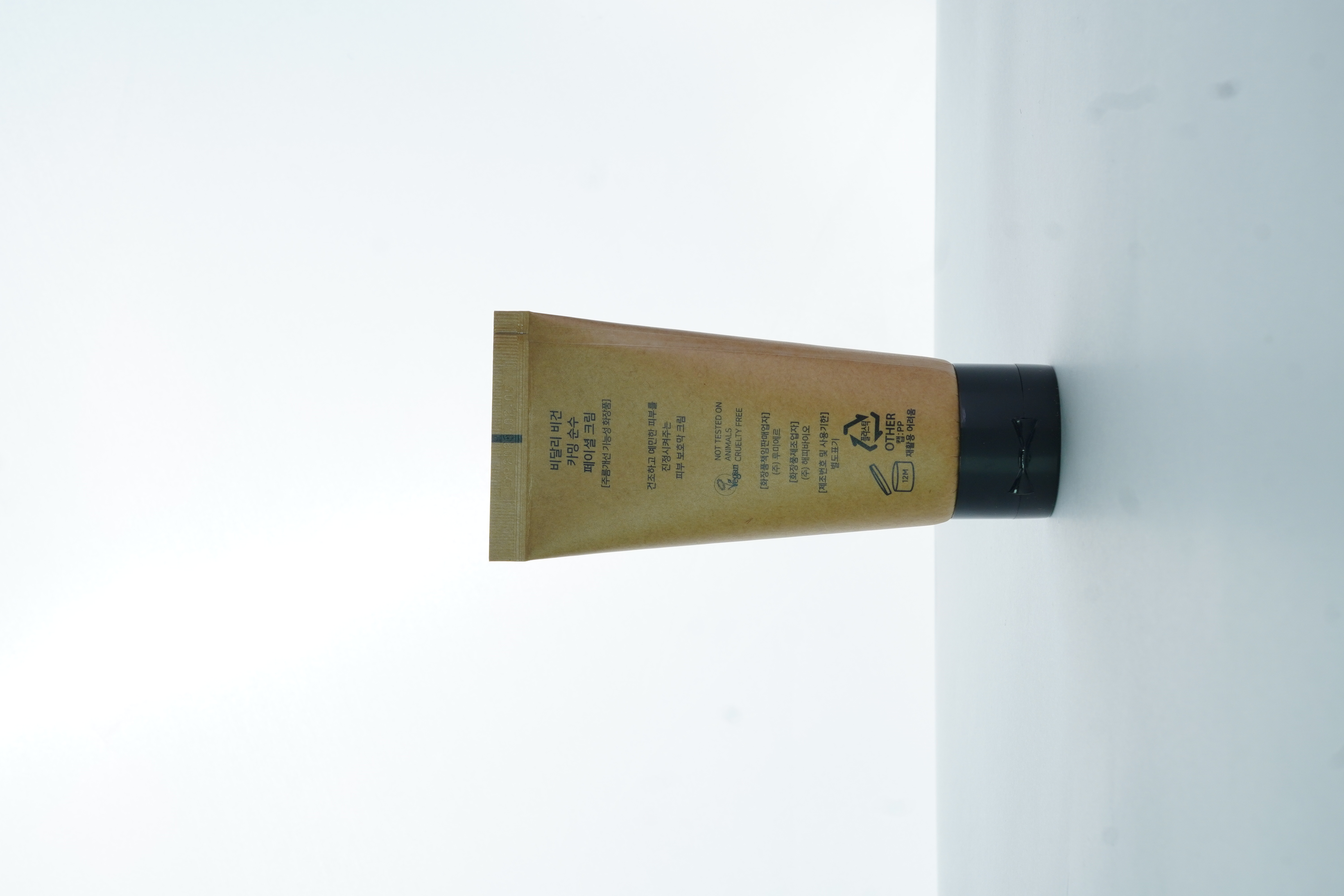 BIDALLI Calming Pure Facial Cream