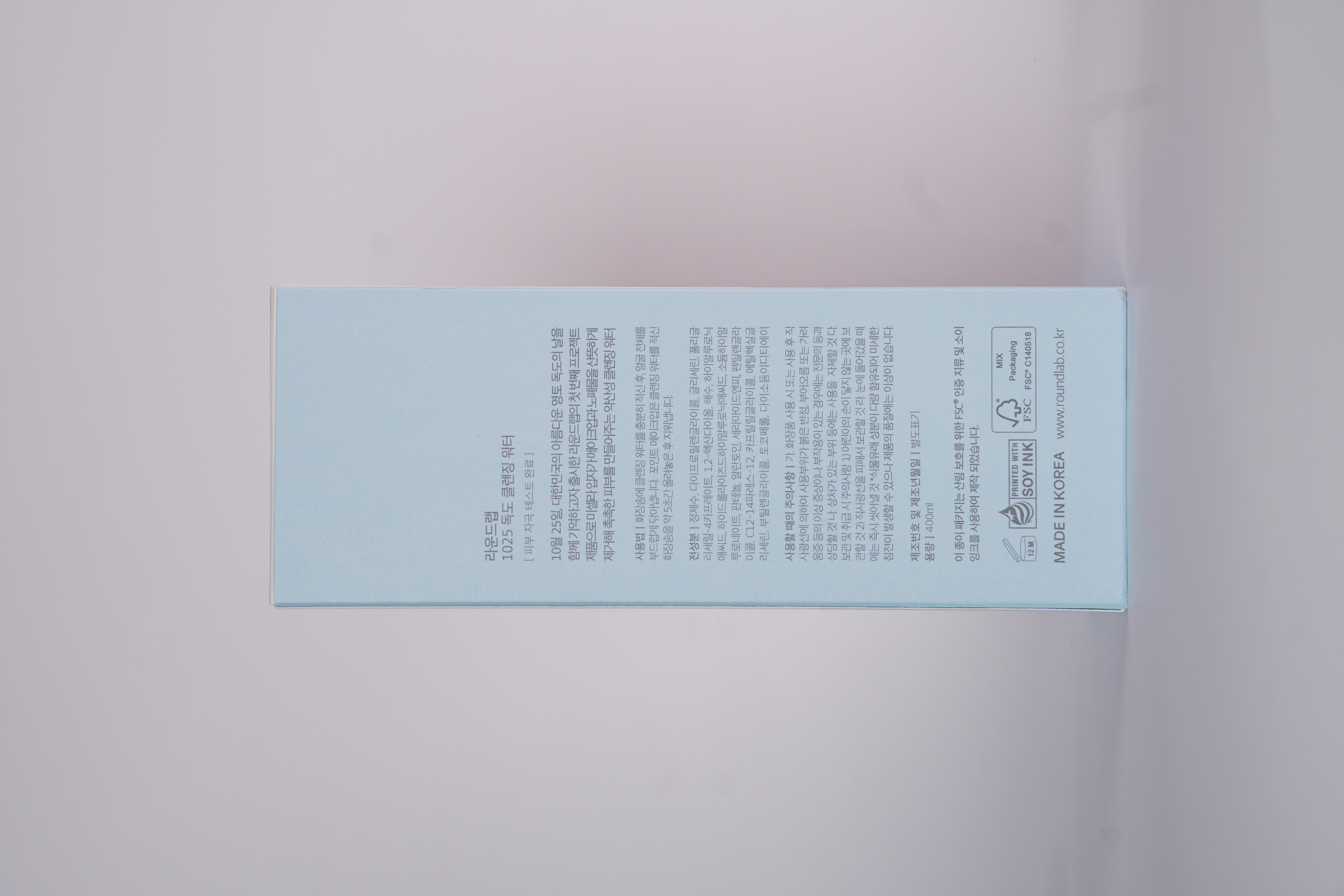 Round Lab Dokdo cleansing water