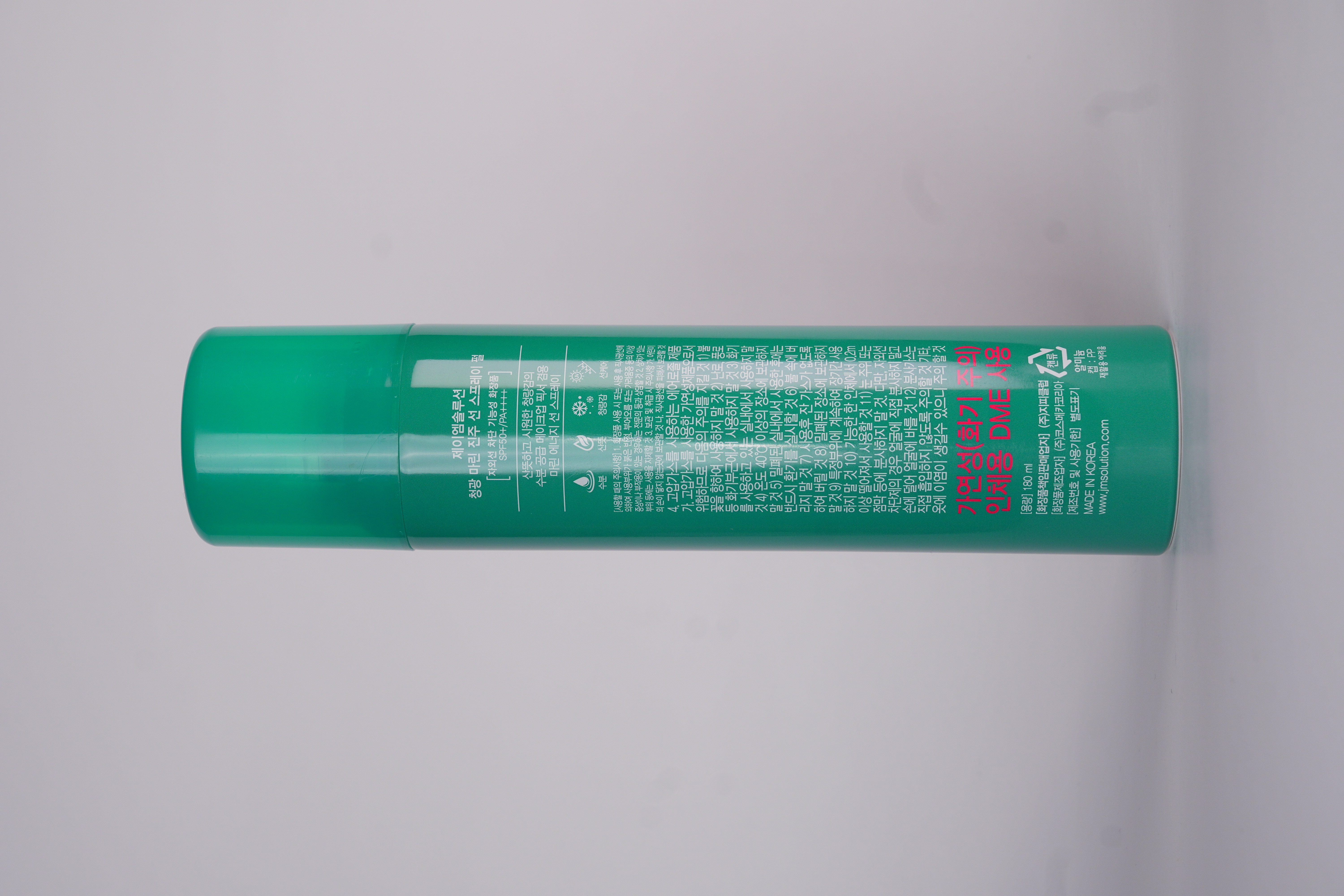 JMsolution Marine Luminous Pearl Sun Spray