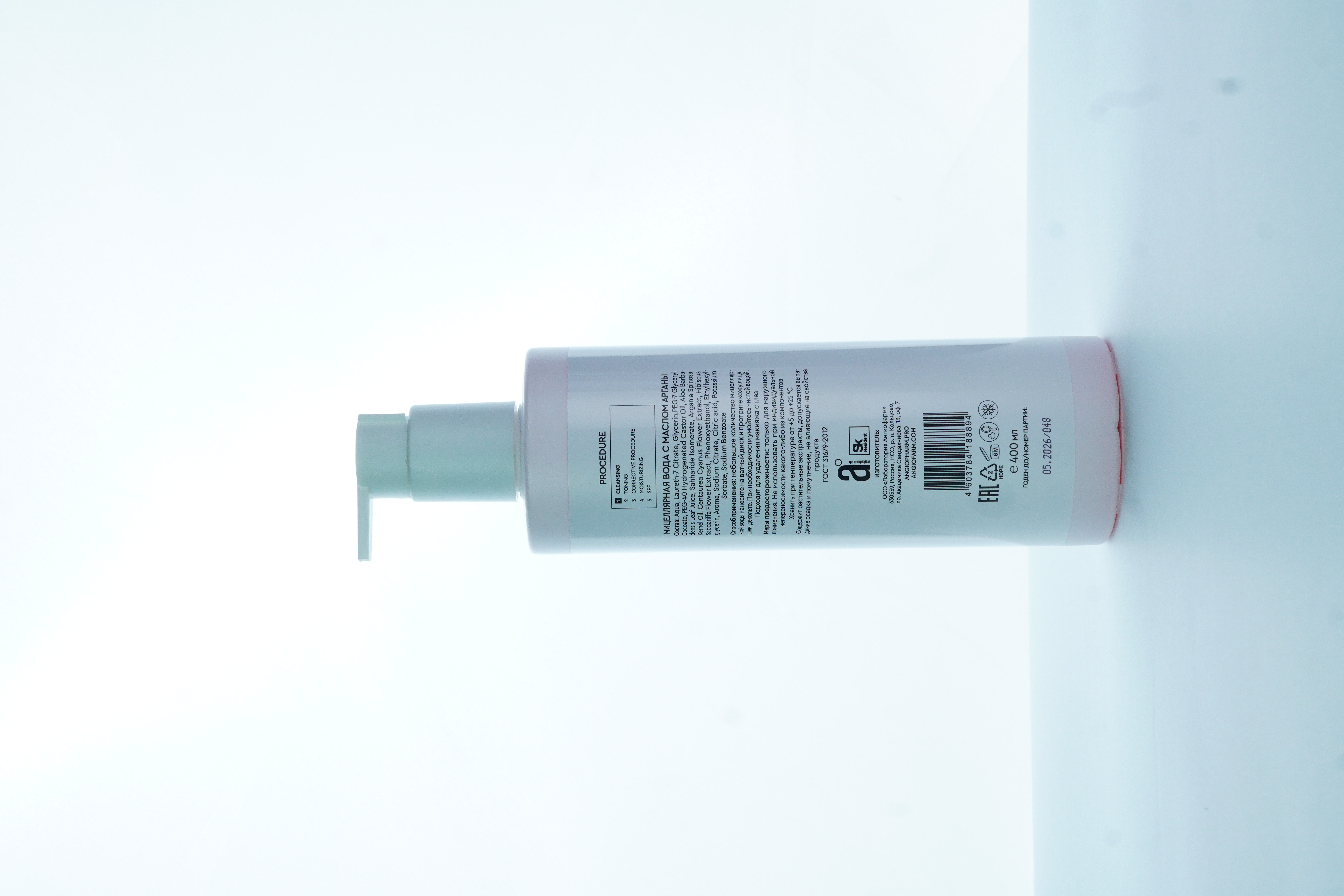 Angiopharm Micellar Water 400ml